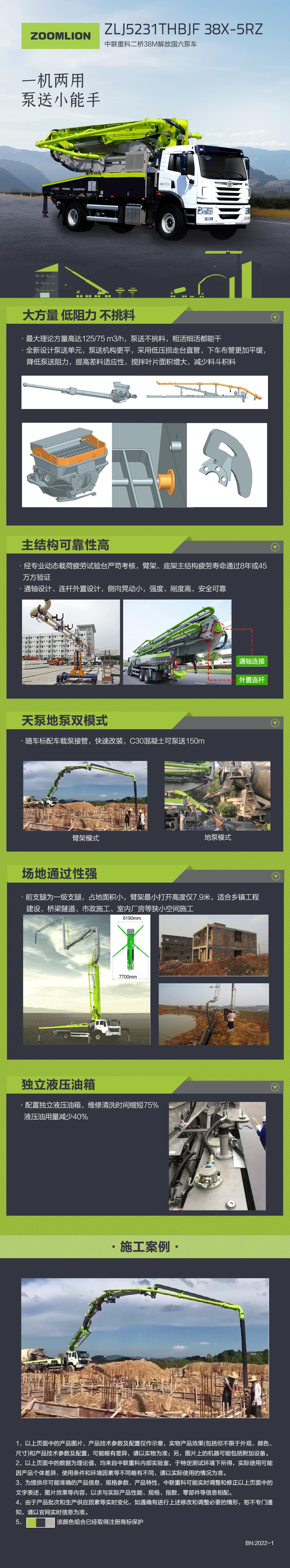 世界杯投注-世界杯足球投注平台  世界杯投注平台支持全程赛事竞猜，数据同步、赔率实时更新，是球迷畅玩世界杯足球投注的理想选择。