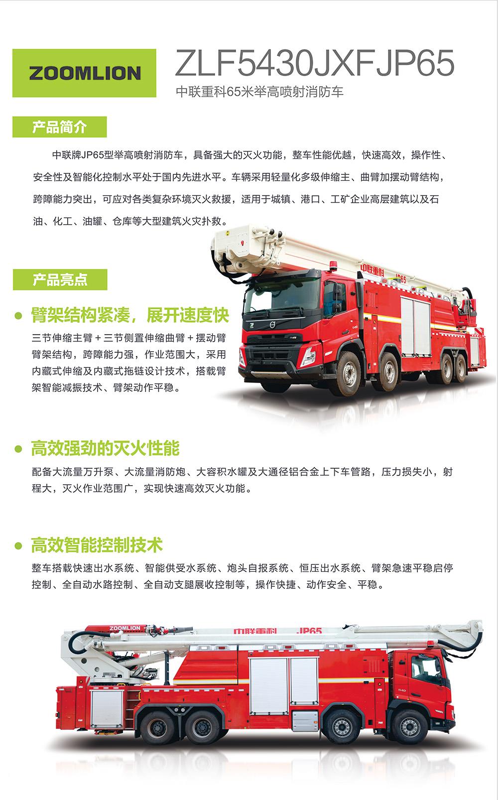 世界杯投注-世界杯足球投注平台  世界杯投注平台支持全程赛事竞猜，数据同步、赔率实时更新，是球迷畅玩世界杯足球投注的理想选择。