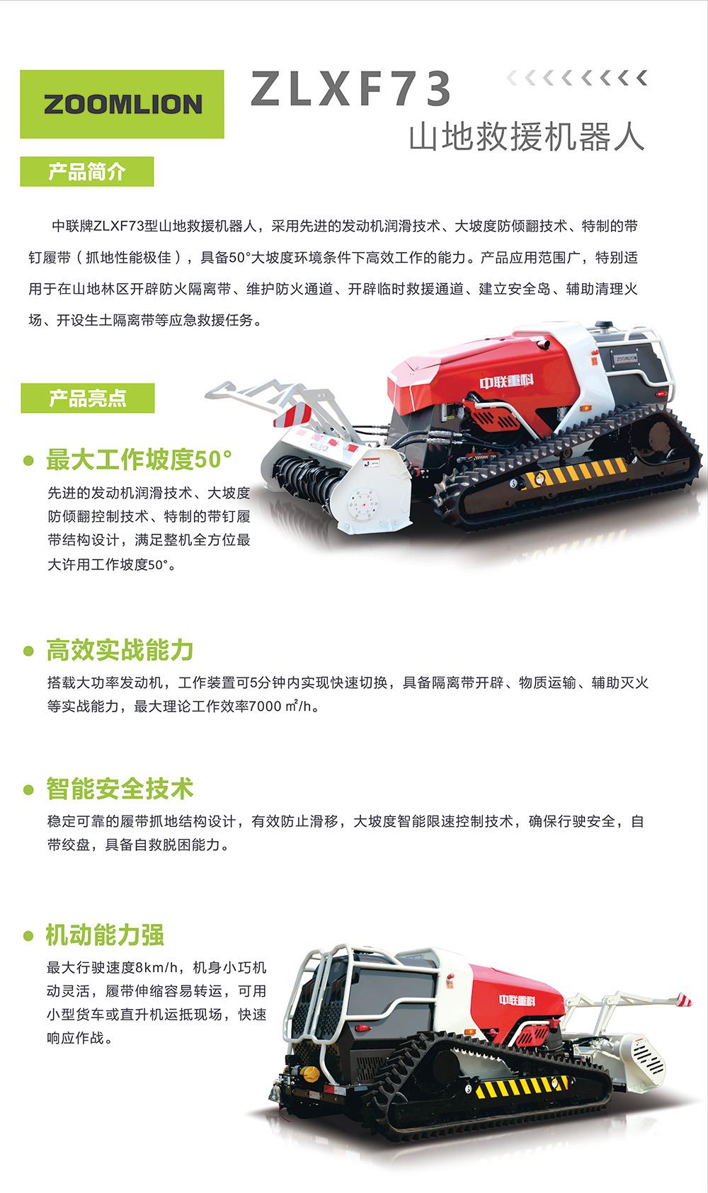 世界杯投注-世界杯足球投注平台  世界杯投注平台支持全程赛事竞猜，数据同步、赔率实时更新，是球迷畅玩世界杯足球投注的理想选择。