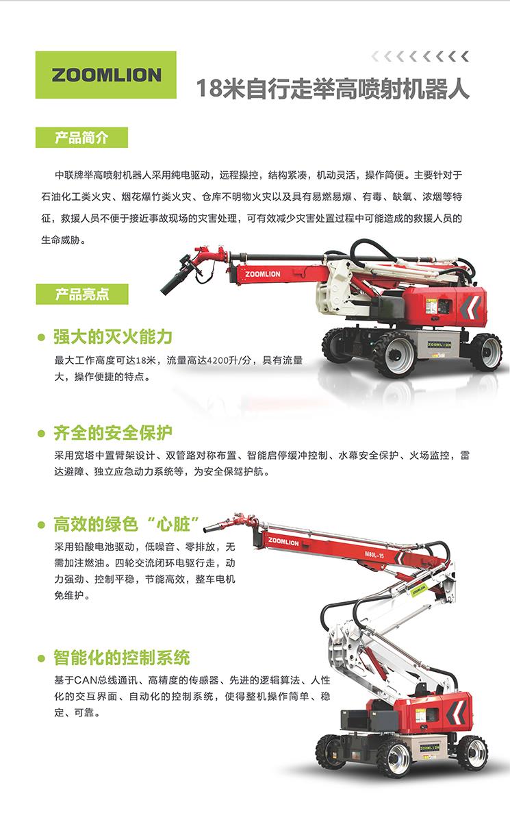 世界杯投注-世界杯足球投注平台 世界杯投注平台支持全程赛事竞猜，数据同步、赔率实时更新，是球迷畅玩世界杯足球投注的理想选择。