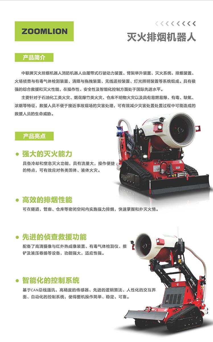 世界杯投注-世界杯足球投注平台 世界杯投注平台支持全程赛事竞猜,数据同步、赔率实时更新,是球迷畅玩世界杯足球投注的理想选择。