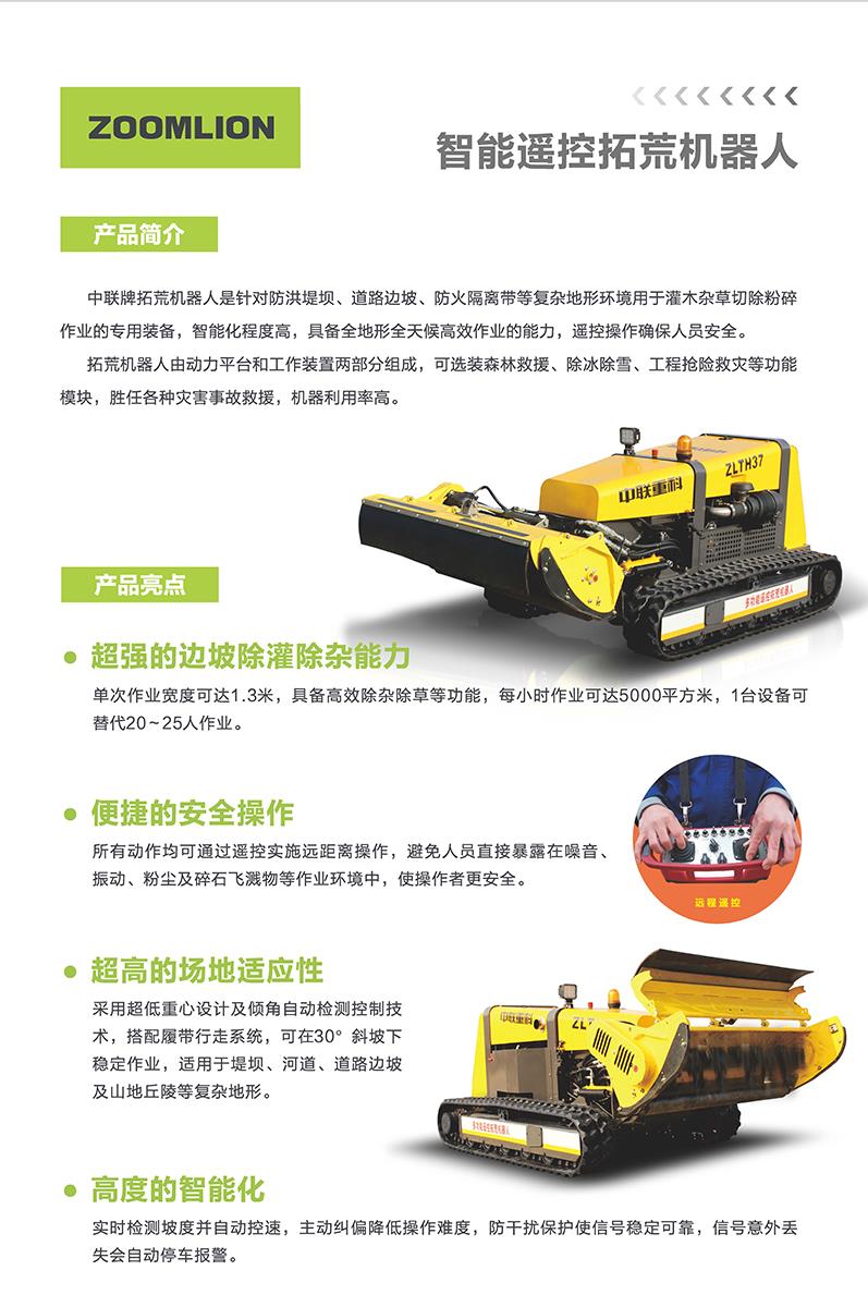 世界杯投注-世界杯足球投注平台  世界杯投注平台支持全程赛事竞猜，数据同步、赔率实时更新，是球迷畅玩世界杯足球投注的理想选择。