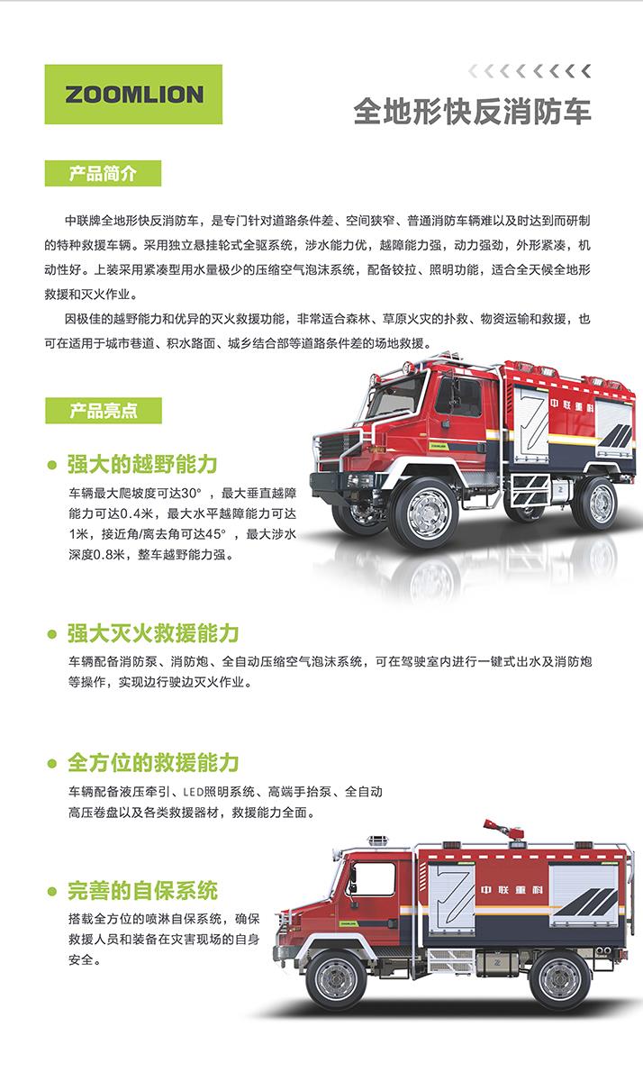 世界杯投注-世界杯足球投注平台  世界杯投注平台支持全程赛事竞猜，数据同步、赔率实时更新，是球迷畅玩世界杯足球投注的理想选择。