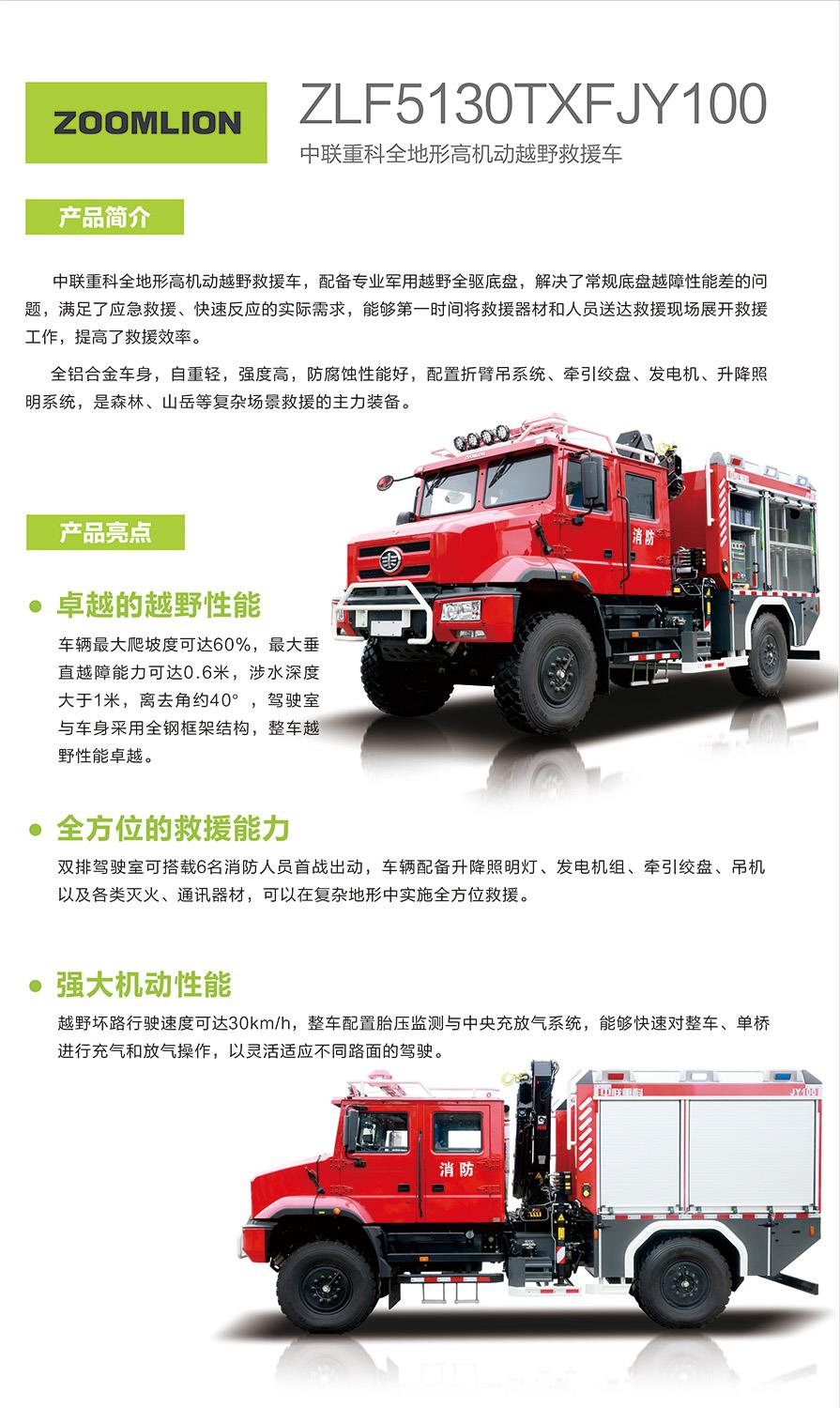 世界杯投注-世界杯足球投注平台  世界杯投注平台支持全程赛事竞猜，数据同步、赔率实时更新，是球迷畅玩世界杯足球投注的理想选择。