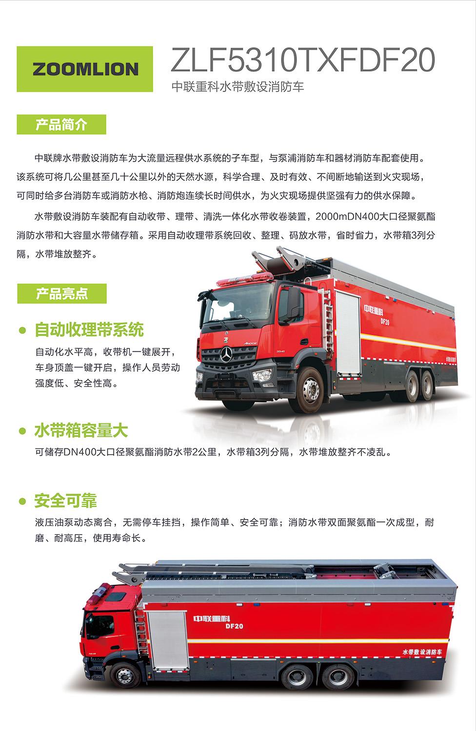 世界杯投注-世界杯足球投注平台  世界杯投注平台支持全程赛事竞猜，数据同步、赔率实时更新，是球迷畅玩世界杯足球投注的理想选择。