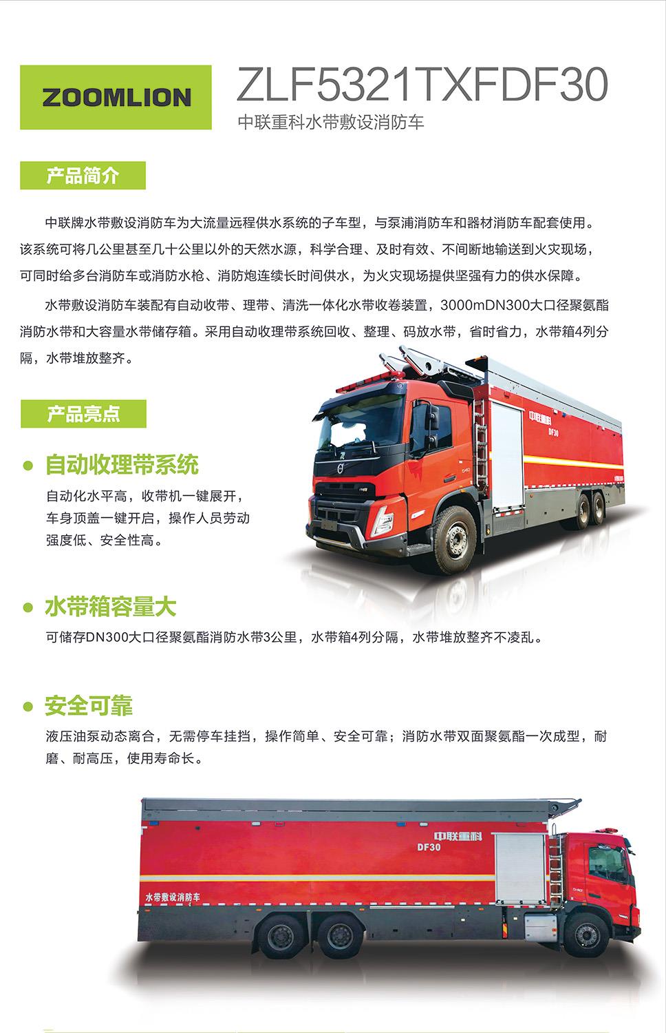 世界杯投注-世界杯足球投注平台  世界杯投注平台支持全程赛事竞猜，数据同步、赔率实时更新，是球迷畅玩世界杯足球投注的理想选择。