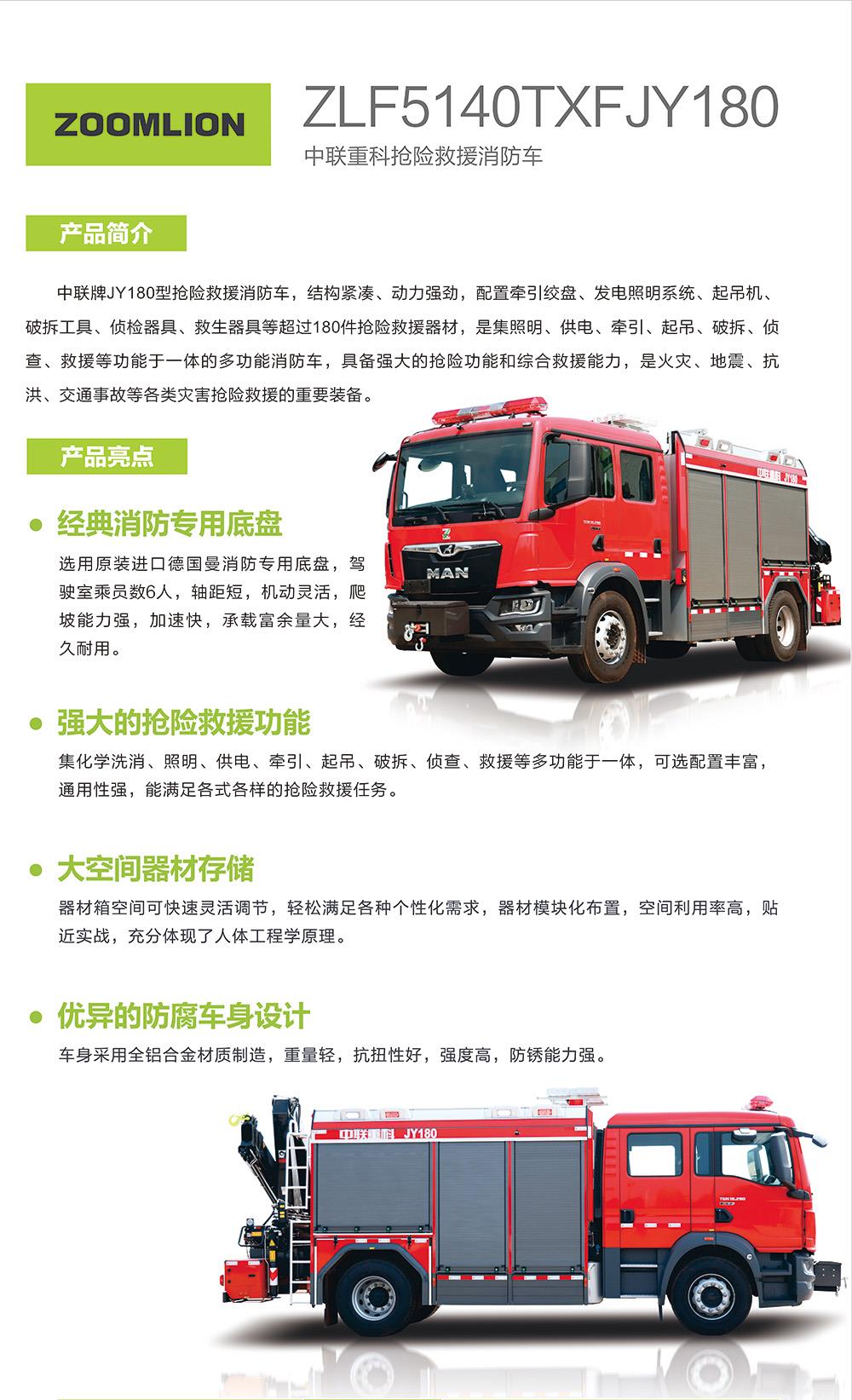 世界杯投注-世界杯足球投注平台  世界杯投注平台支持全程赛事竞猜，数据同步、赔率实时更新，是球迷畅玩世界杯足球投注的理想选择。