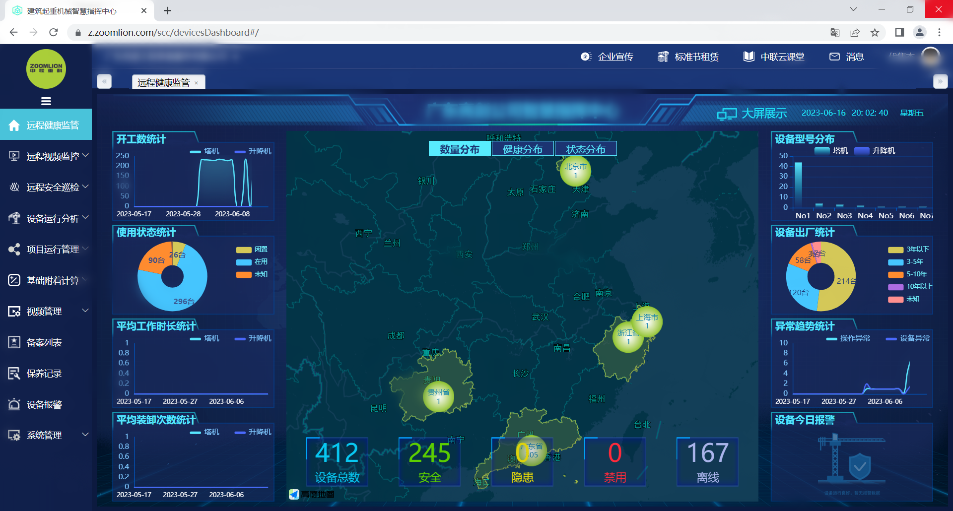 世界杯投注-世界杯足球投注平台 世界杯投注平台支持全程赛事竞猜,数据同步、赔率实时更新,是球迷畅玩世界杯足球投注的理想选择。