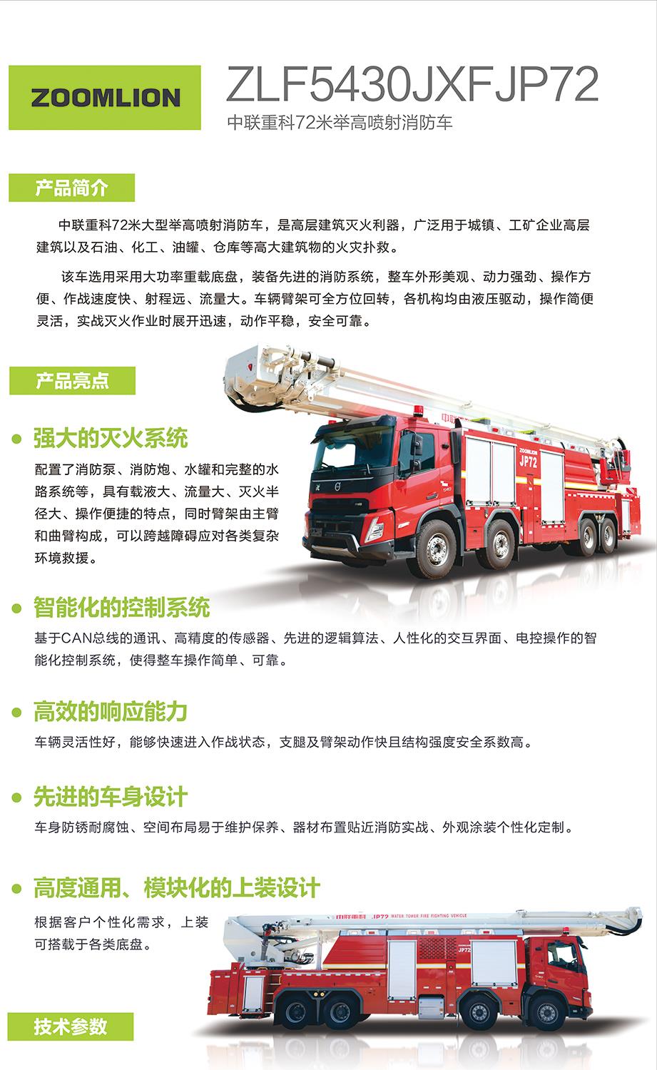 世界杯投注-世界杯足球投注平台 世界杯投注平台支持全程赛事竞猜,数据同步、赔率实时更新,是球迷畅玩世界杯足球投注的理想选择。