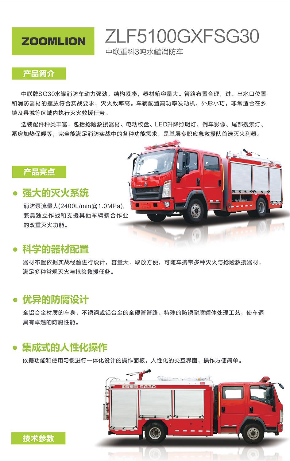 世界杯投注-世界杯足球投注平台  世界杯投注平台支持全程赛事竞猜，数据同步、赔率实时更新，是球迷畅玩世界杯足球投注的理想选择。