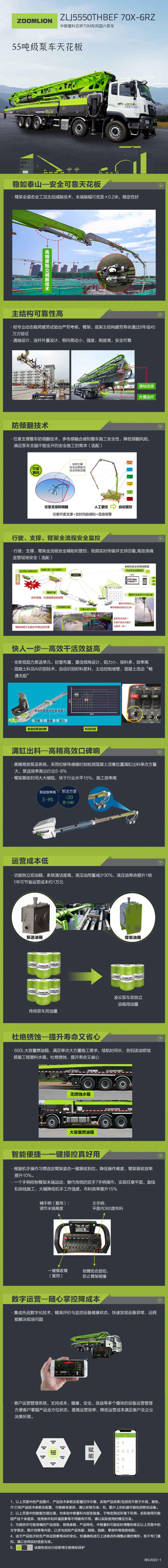 世界杯投注-世界杯足球投注平台  世界杯投注平台支持全程赛事竞猜，数据同步、赔率实时更新，是球迷畅玩世界杯足球投注的理想选择。
