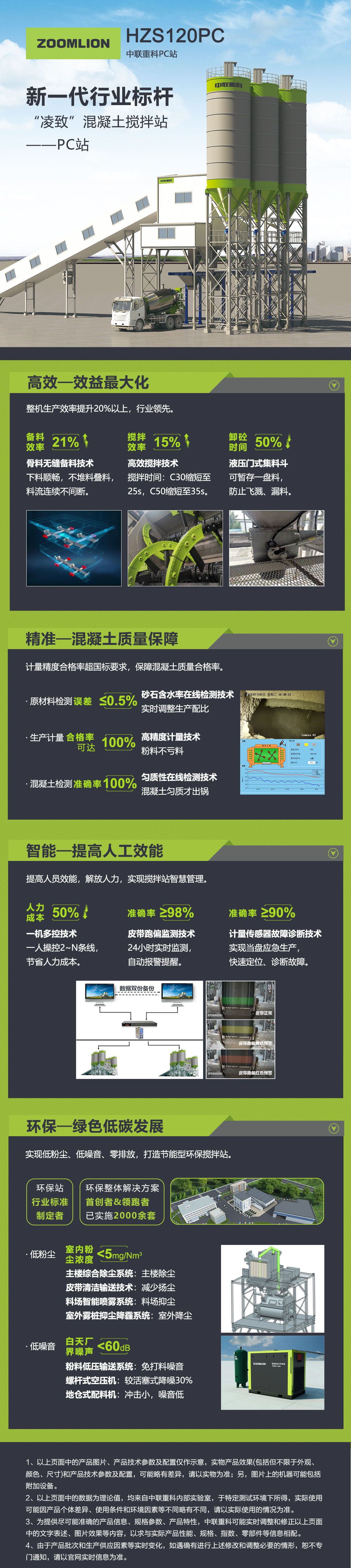世界杯投注-世界杯足球投注平台 世界杯投注平台支持全程赛事竞猜，数据同步、赔率实时更新，是球迷畅玩世界杯足球投注的理想选择。