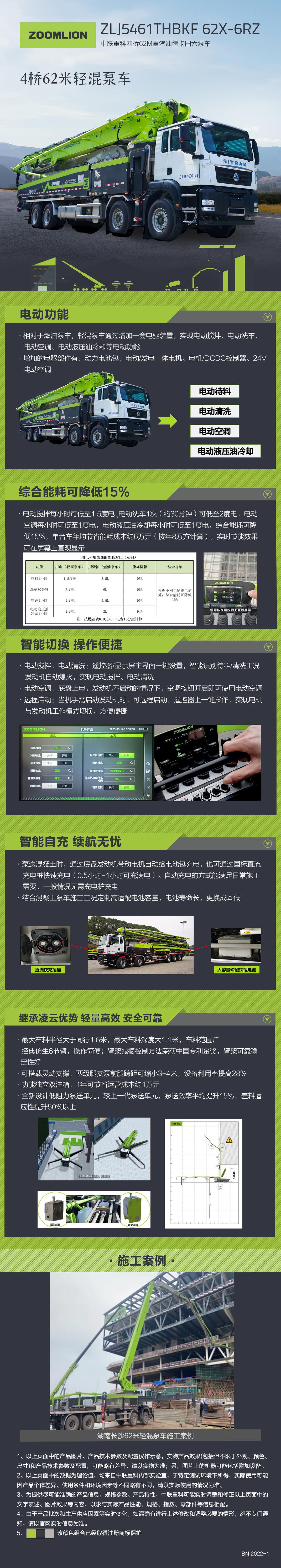 世界杯投注-世界杯足球投注平台  世界杯投注平台支持全程赛事竞猜，数据同步、赔率实时更新，是球迷畅玩世界杯足球投注的理想选择。