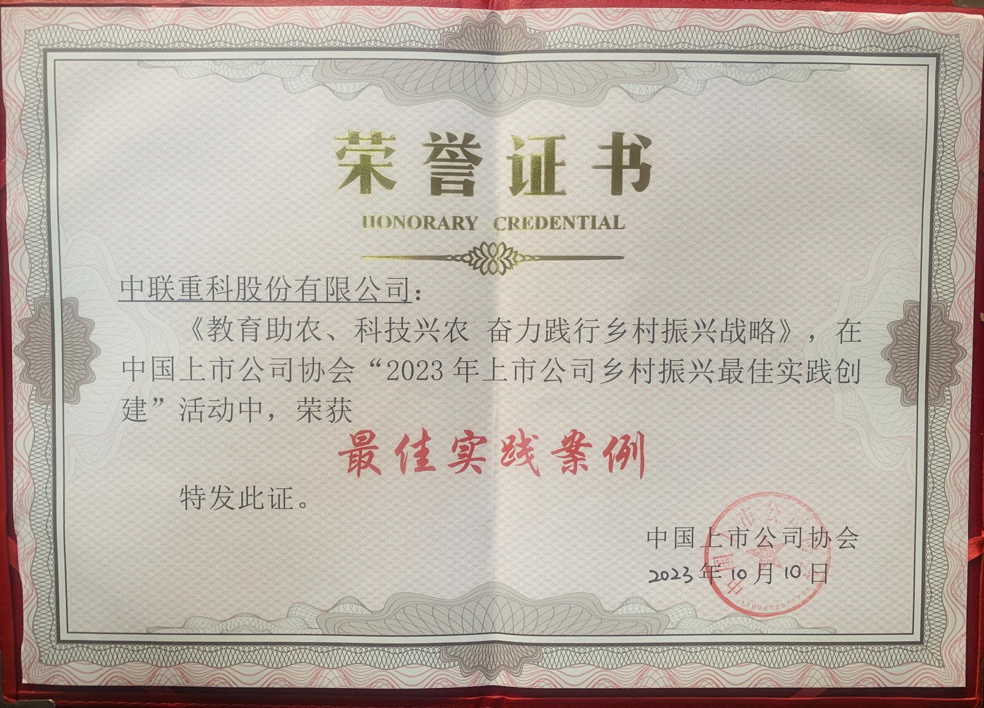 世界杯投注-世界杯足球投注平台  世界杯投注平台支持全程赛事竞猜，数据同步、赔率实时更新，是球迷畅玩世界杯足球投注的理想选择。