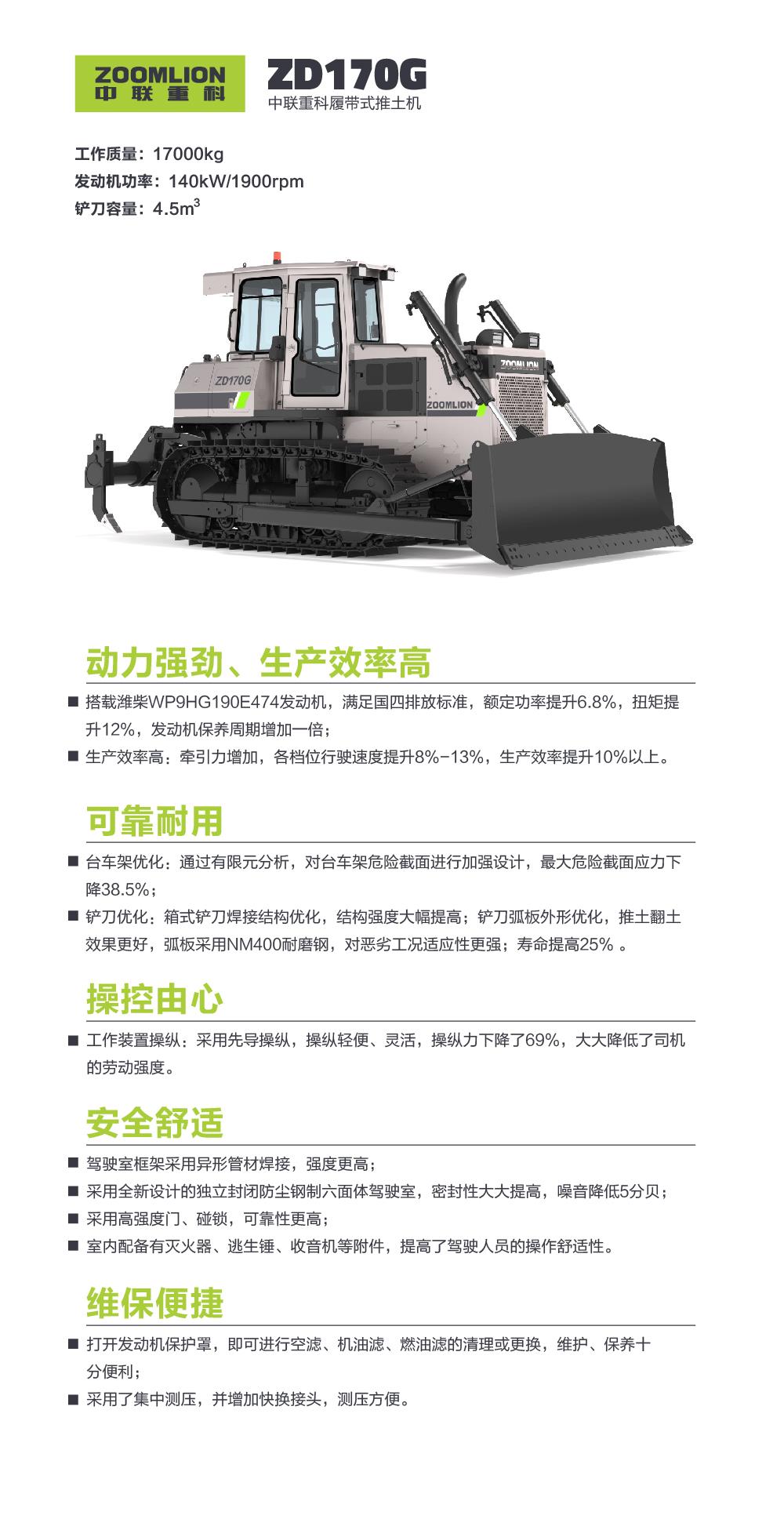 世界杯投注-世界杯足球投注平台  世界杯投注平台支持全程赛事竞猜，数据同步、赔率实时更新，是球迷畅玩世界杯足球投注的理想选择。