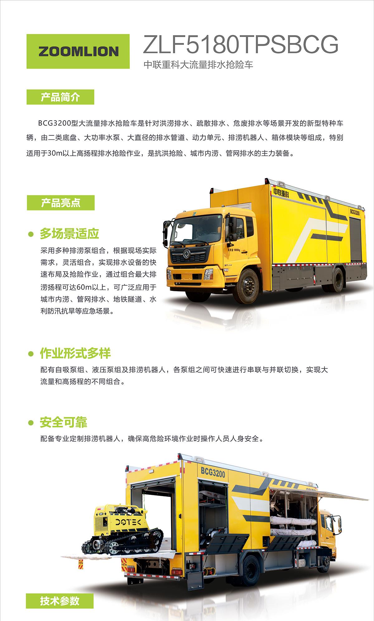 世界杯投注-世界杯足球投注平台  世界杯投注平台支持全程赛事竞猜，数据同步、赔率实时更新，是球迷畅玩世界杯足球投注的理想选择。