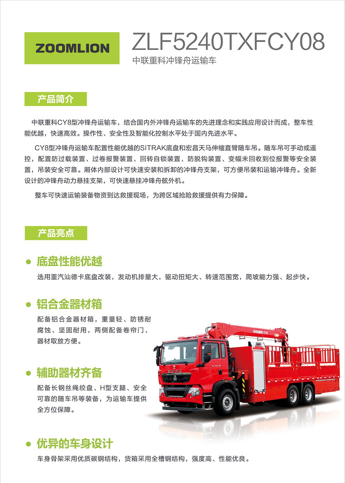 世界杯投注-世界杯足球投注平台  世界杯投注平台支持全程赛事竞猜，数据同步、赔率实时更新，是球迷畅玩世界杯足球投注的理想选择。