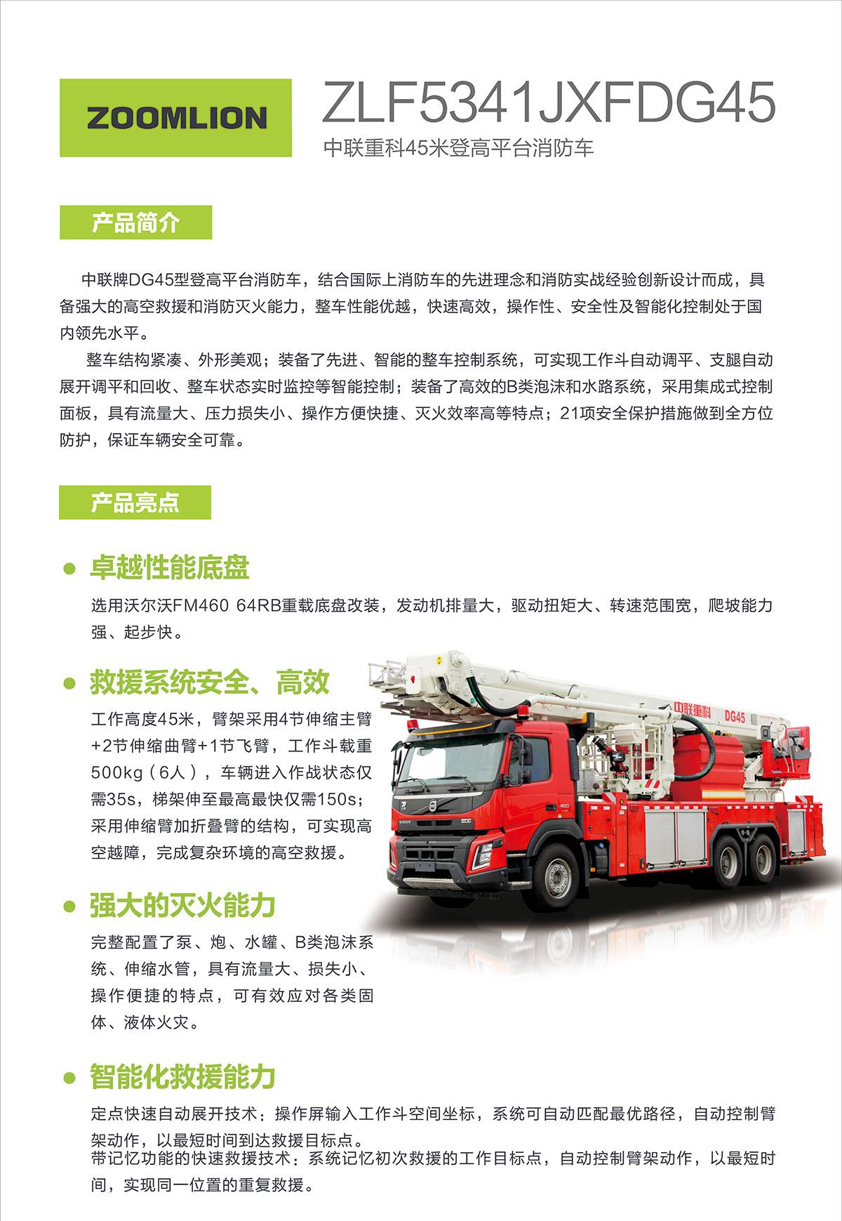 世界杯投注-世界杯足球投注平台  世界杯投注平台支持全程赛事竞猜，数据同步、赔率实时更新，是球迷畅玩世界杯足球投注的理想选择。