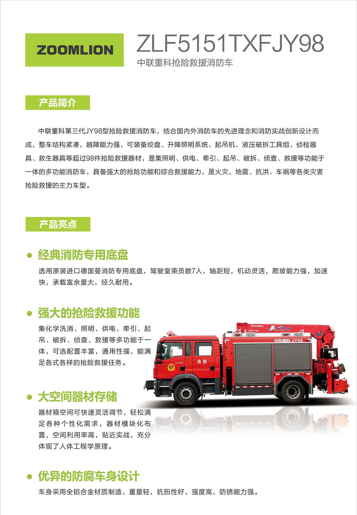 世界杯投注-世界杯足球投注平台 世界杯投注平台支持全程赛事竞猜,数据同步、赔率实时更新,是球迷畅玩世界杯足球投注的理想选择。