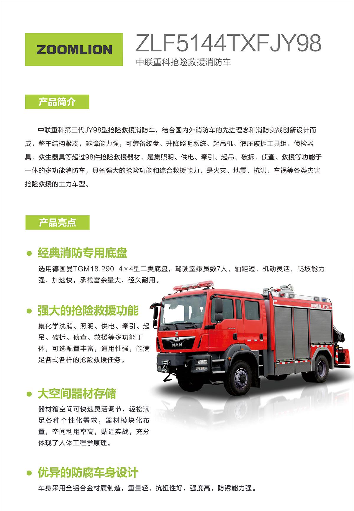 世界杯投注-世界杯足球投注平台  世界杯投注平台支持全程赛事竞猜，数据同步、赔率实时更新，是球迷畅玩世界杯足球投注的理想选择。