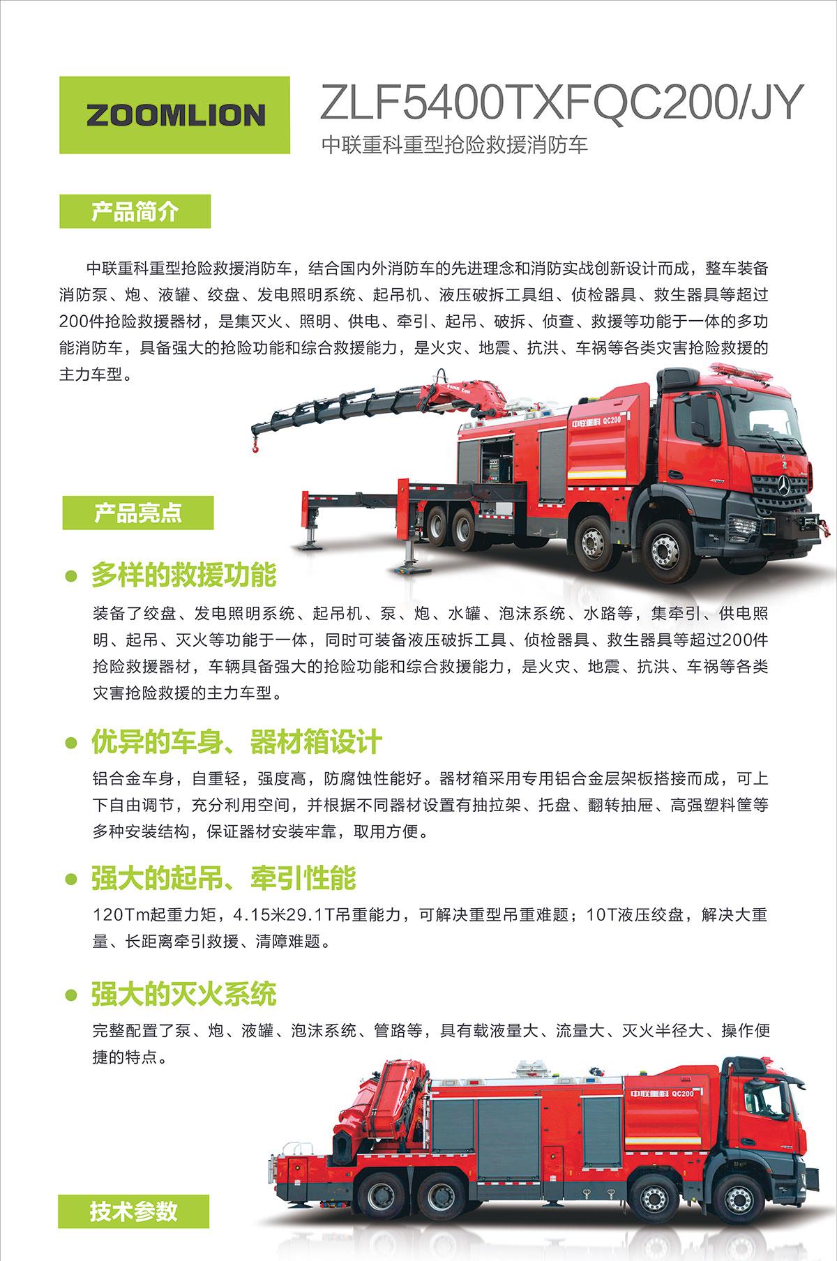 世界杯投注-世界杯足球投注平台  世界杯投注平台支持全程赛事竞猜，数据同步、赔率实时更新，是球迷畅玩世界杯足球投注的理想选择。