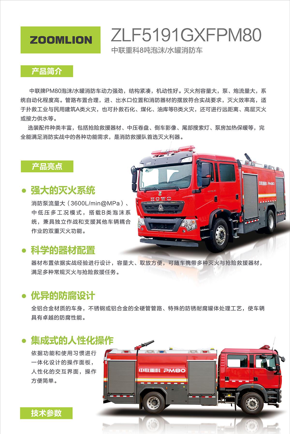 世界杯投注-世界杯足球投注平台  世界杯投注平台支持全程赛事竞猜，数据同步、赔率实时更新，是球迷畅玩世界杯足球投注的理想选择。