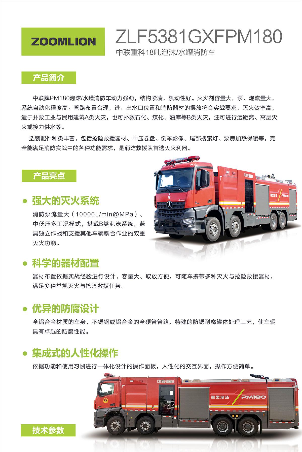 世界杯投注-世界杯足球投注平台  世界杯投注平台支持全程赛事竞猜，数据同步、赔率实时更新，是球迷畅玩世界杯足球投注的理想选择。