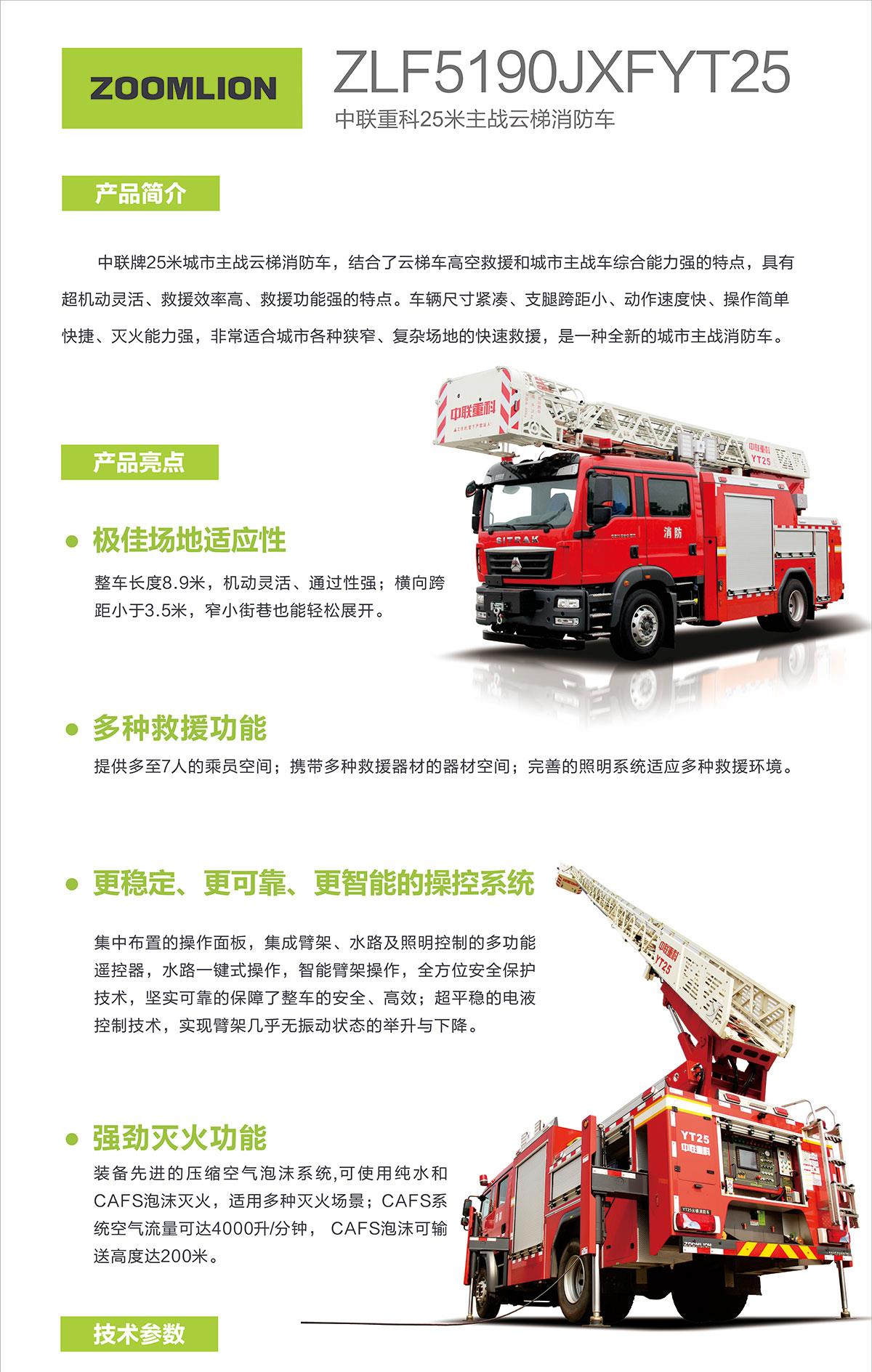 世界杯投注-世界杯足球投注平台  世界杯投注平台支持全程赛事竞猜，数据同步、赔率实时更新，是球迷畅玩世界杯足球投注的理想选择。