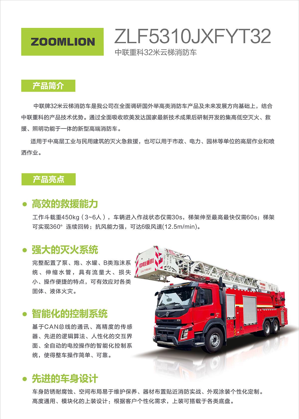 世界杯投注-世界杯足球投注平台  世界杯投注平台支持全程赛事竞猜，数据同步、赔率实时更新，是球迷畅玩世界杯足球投注的理想选择。