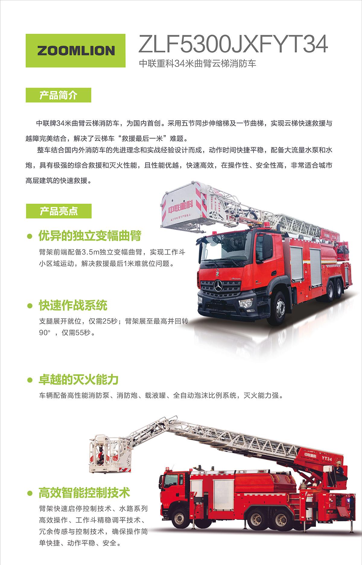 世界杯投注-世界杯足球投注平台 世界杯投注平台支持全程赛事竞猜,数据同步、赔率实时更新,是球迷畅玩世界杯足球投注的理想选择。