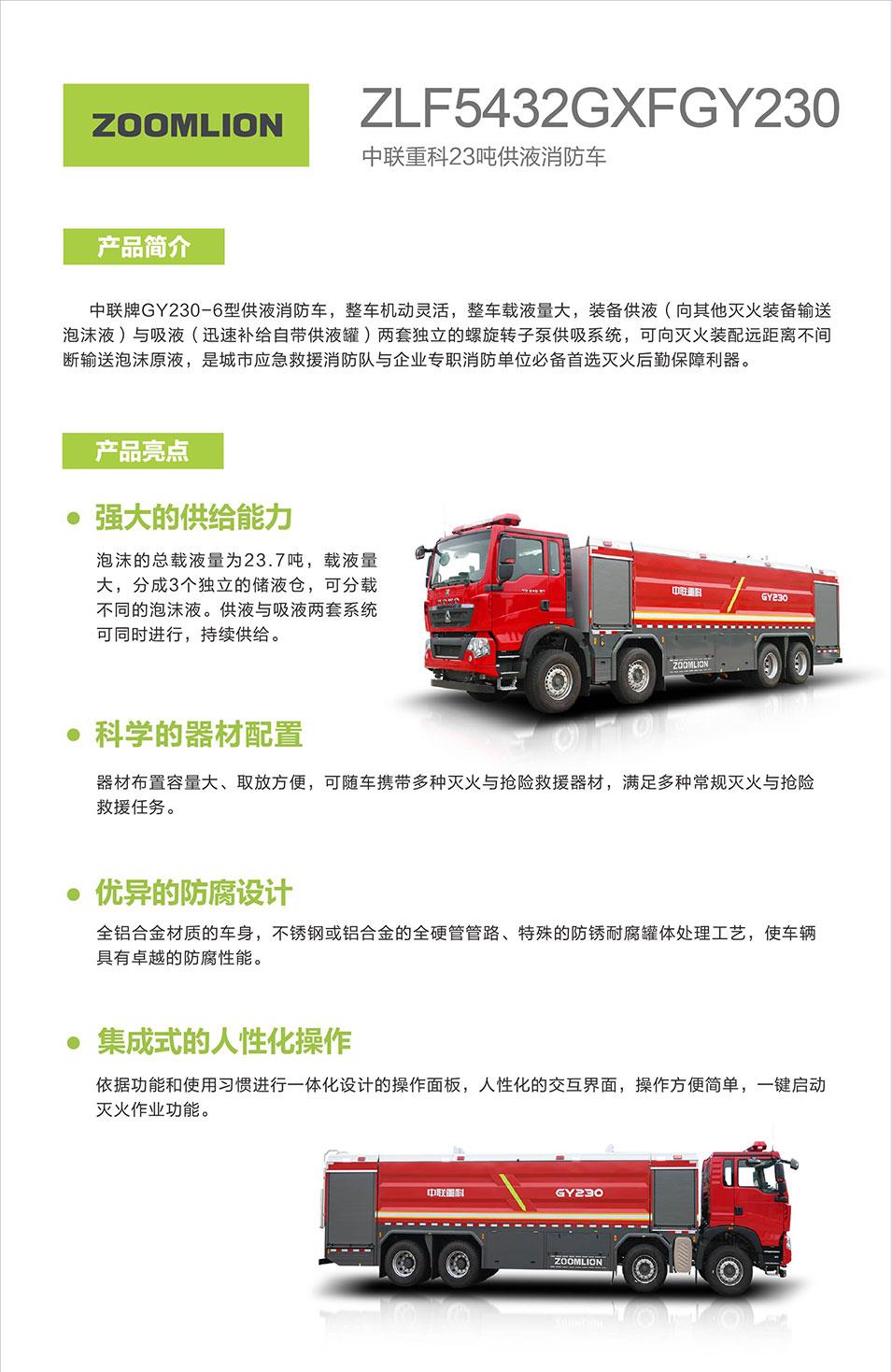 世界杯投注-世界杯足球投注平台  世界杯投注平台支持全程赛事竞猜，数据同步、赔率实时更新，是球迷畅玩世界杯足球投注的理想选择。