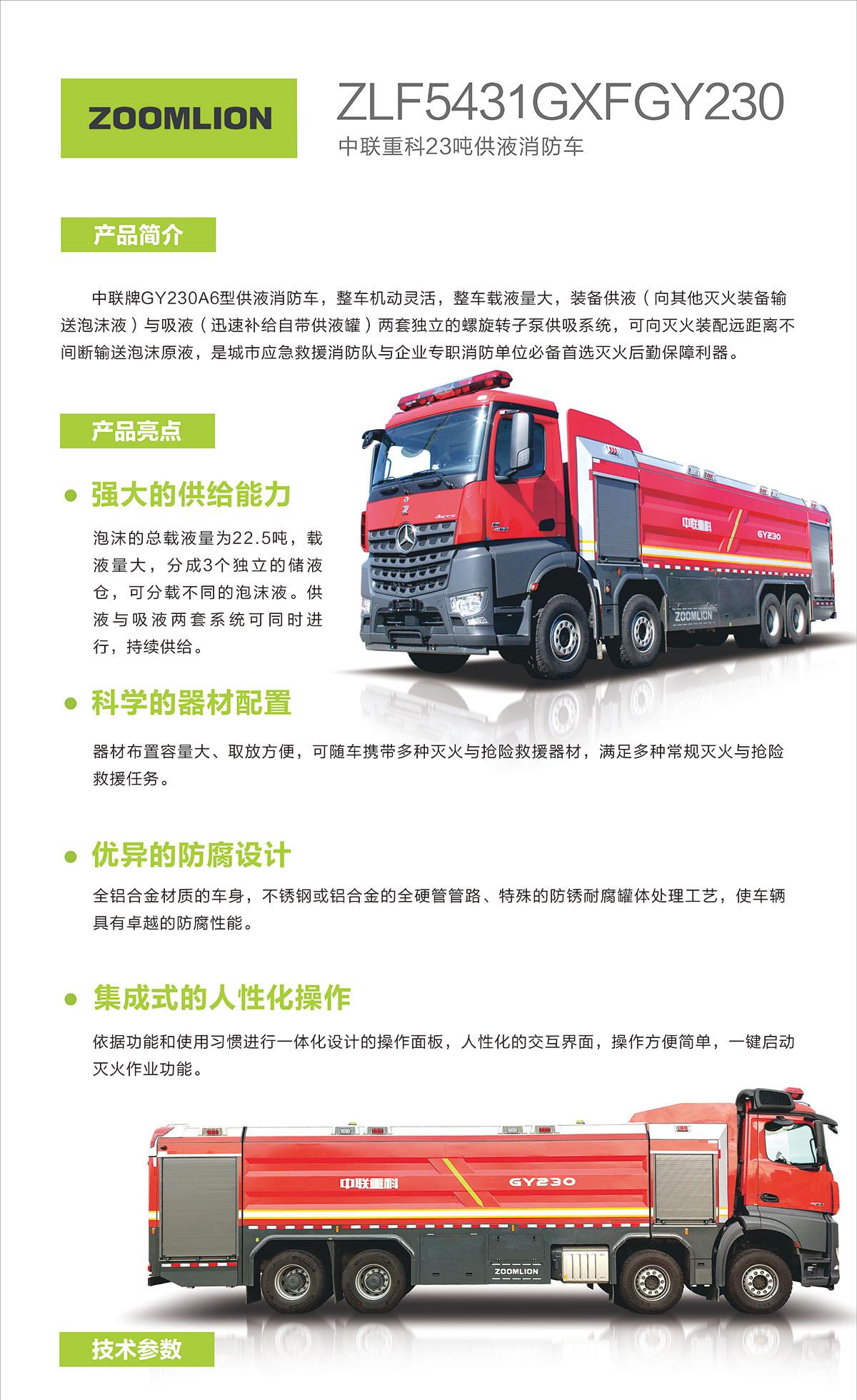 世界杯投注-世界杯足球投注平台  世界杯投注平台支持全程赛事竞猜，数据同步、赔率实时更新，是球迷畅玩世界杯足球投注的理想选择。