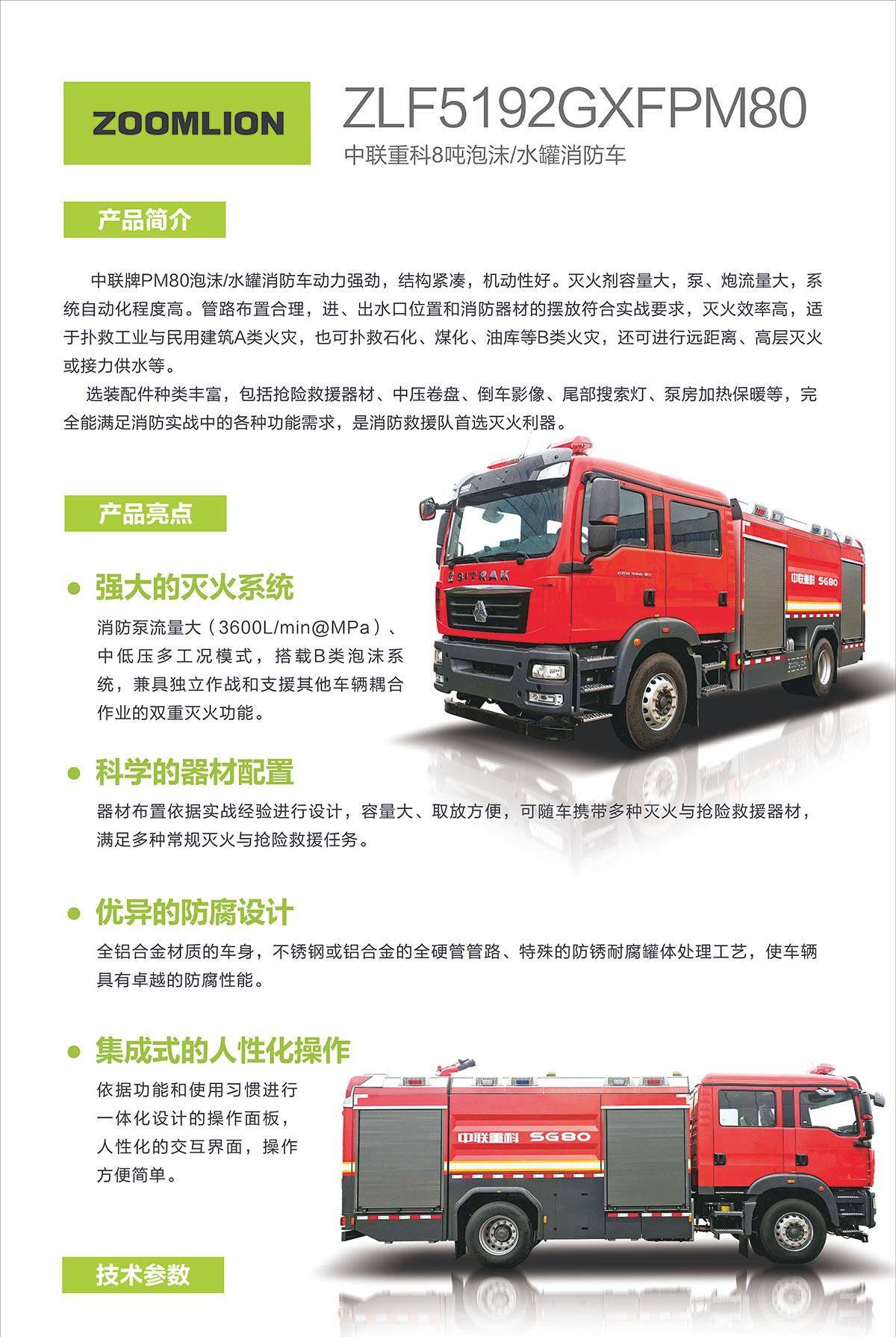 世界杯投注-世界杯足球投注平台  世界杯投注平台支持全程赛事竞猜，数据同步、赔率实时更新，是球迷畅玩世界杯足球投注的理想选择。