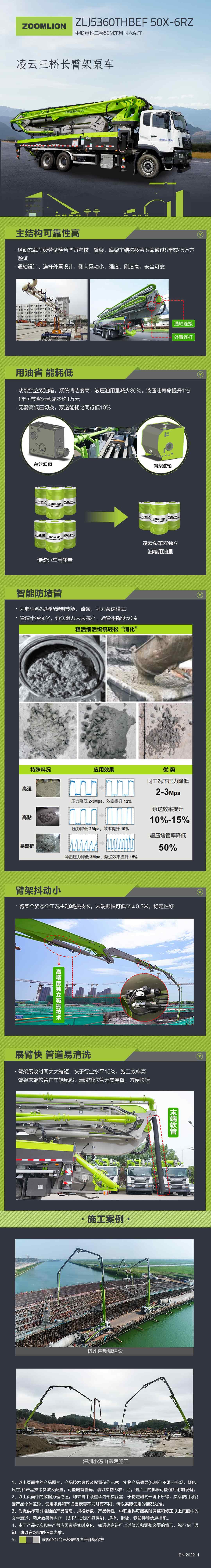 世界杯投注-世界杯足球投注平台  世界杯投注平台支持全程赛事竞猜，数据同步、赔率实时更新，是球迷畅玩世界杯足球投注的理想选择。