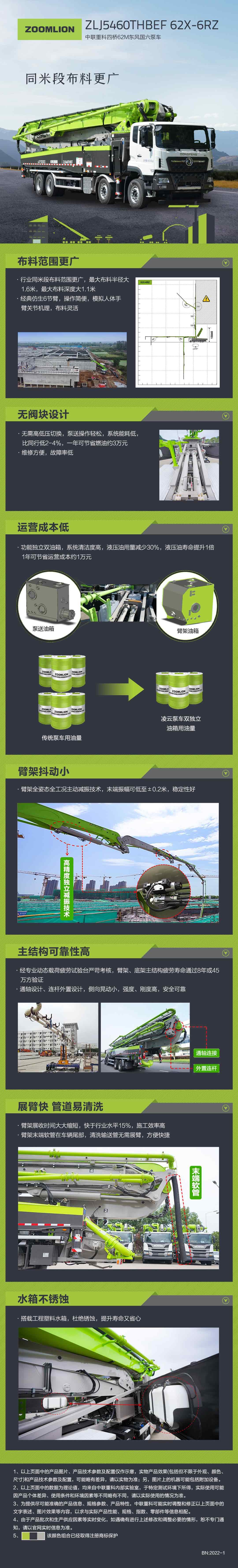 世界杯投注-世界杯足球投注平台  世界杯投注平台支持全程赛事竞猜，数据同步、赔率实时更新，是球迷畅玩世界杯足球投注的理想选择。