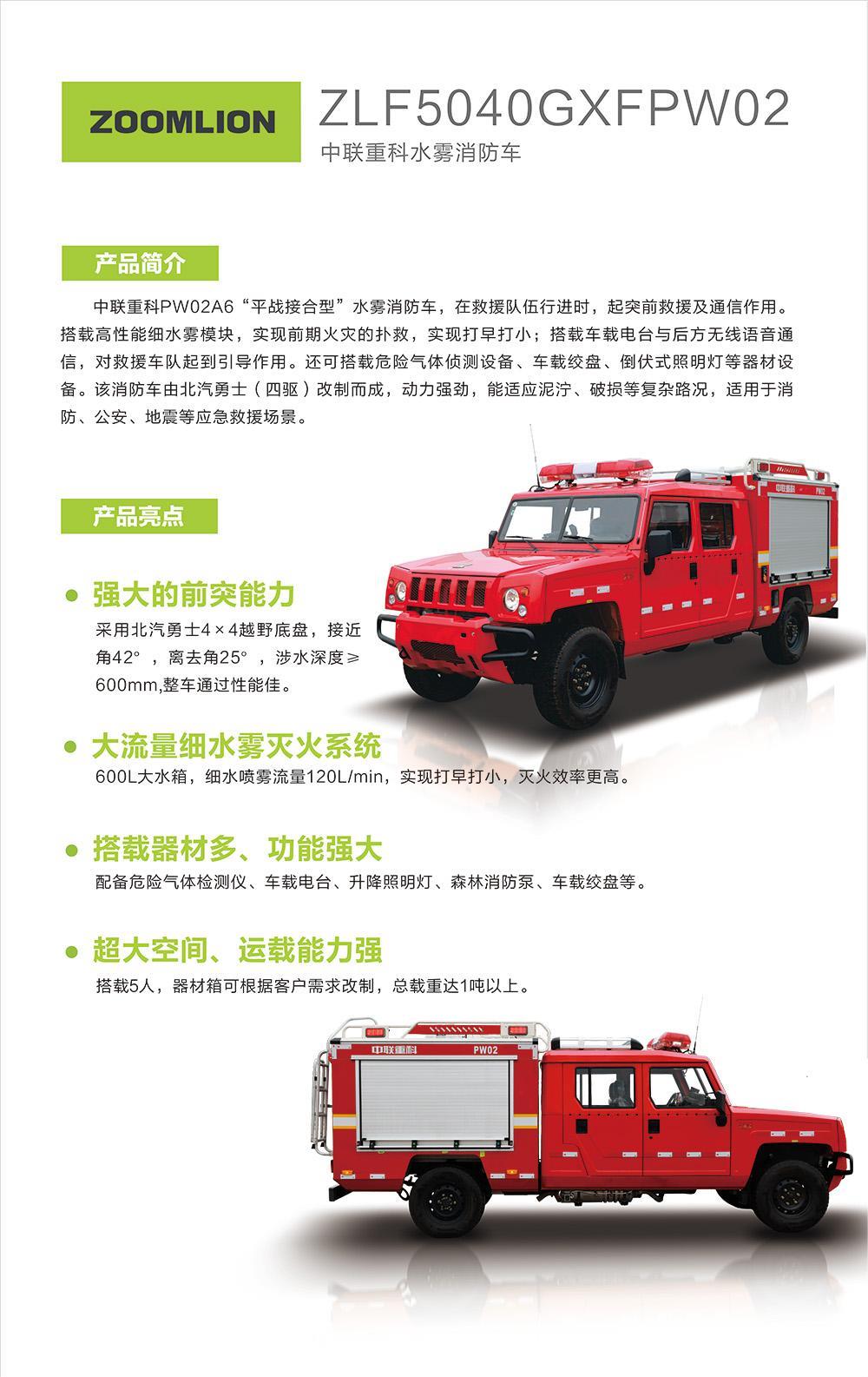 世界杯投注-世界杯足球投注平台 世界杯投注平台支持全程赛事竞猜,数据同步、赔率实时更新,是球迷畅玩世界杯足球投注的理想选择。