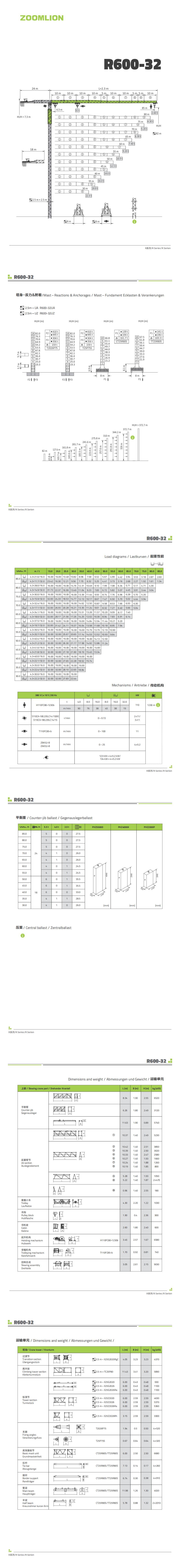 世界杯投注-世界杯足球投注平台  世界杯投注平台支持全程赛事竞猜，数据同步、赔率实时更新，是球迷畅玩世界杯足球投注的理想选择。