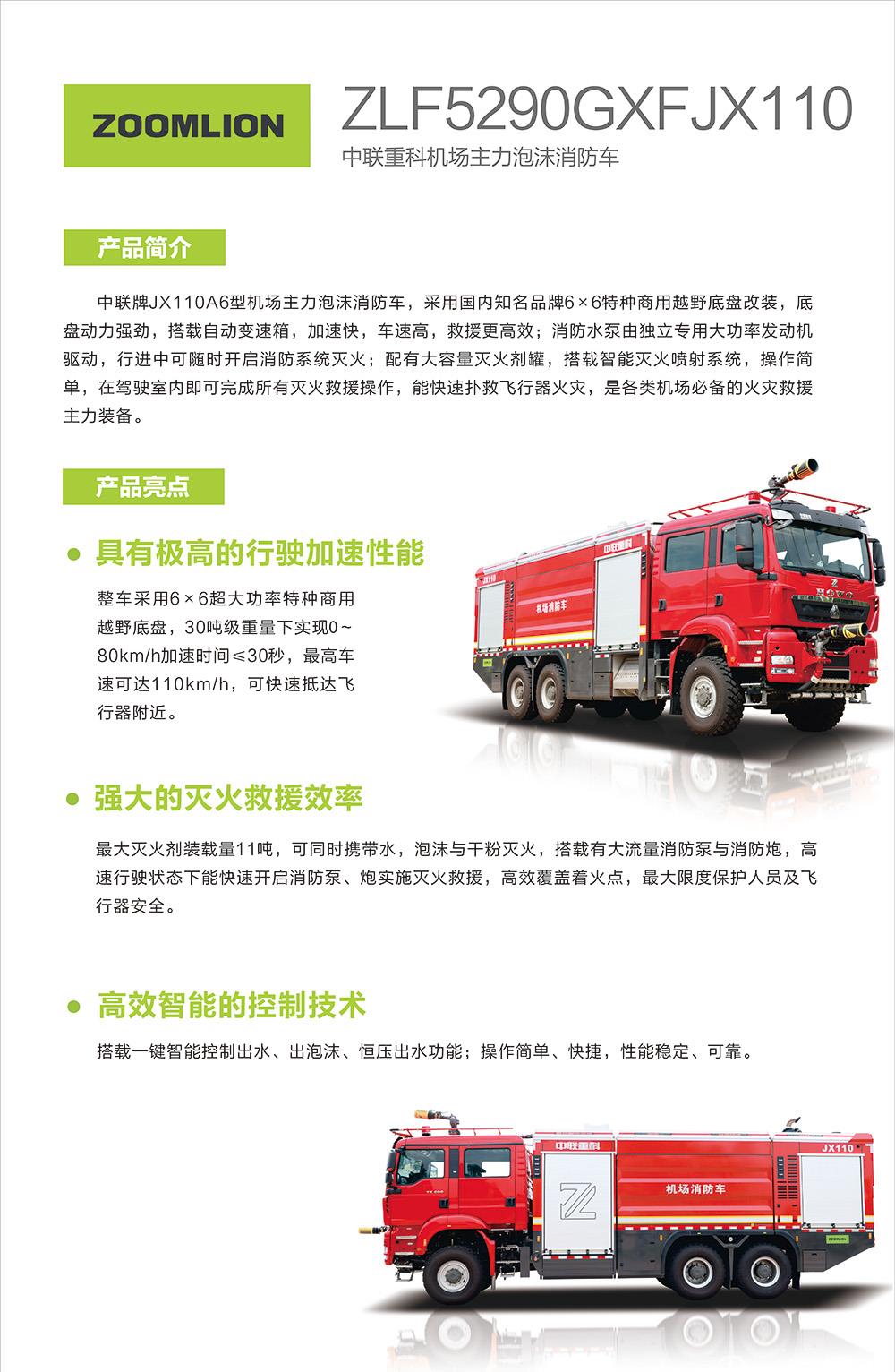 世界杯投注-世界杯足球投注平台  世界杯投注平台支持全程赛事竞猜，数据同步、赔率实时更新，是球迷畅玩世界杯足球投注的理想选择。