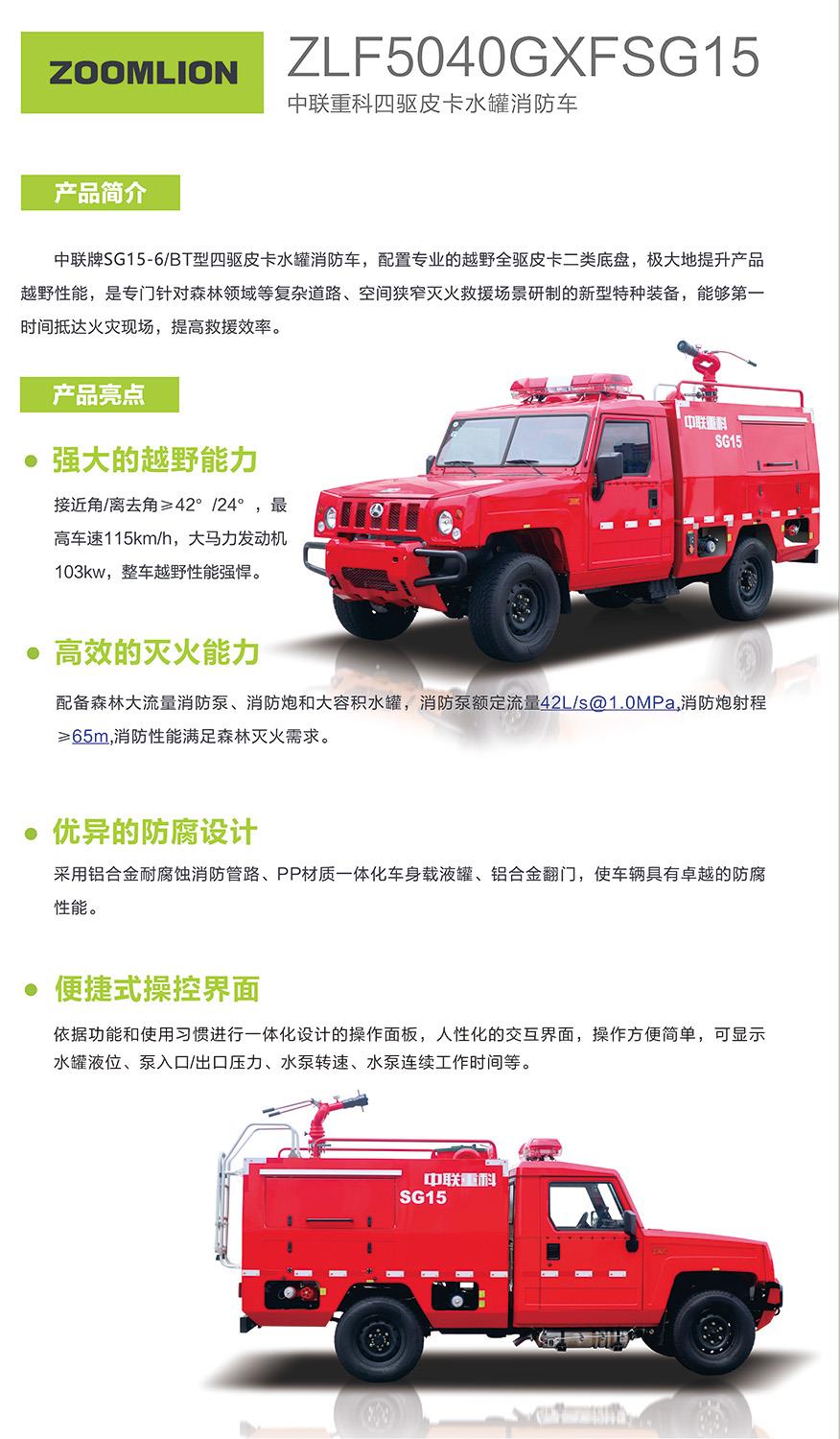 世界杯投注-世界杯足球投注平台  世界杯投注平台支持全程赛事竞猜，数据同步、赔率实时更新，是球迷畅玩世界杯足球投注的理想选择。