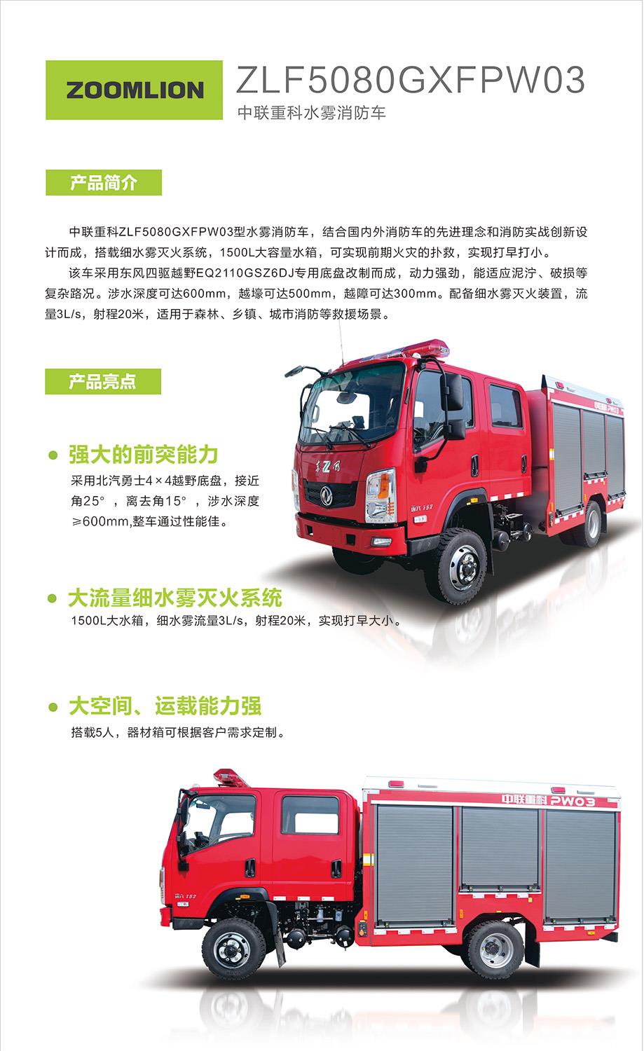 世界杯投注-世界杯足球投注平台  世界杯投注平台支持全程赛事竞猜，数据同步、赔率实时更新，是球迷畅玩世界杯足球投注的理想选择。