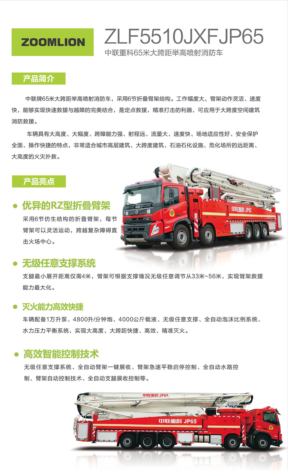 世界杯投注-世界杯足球投注平台  世界杯投注平台支持全程赛事竞猜，数据同步、赔率实时更新，是球迷畅玩世界杯足球投注的理想选择。