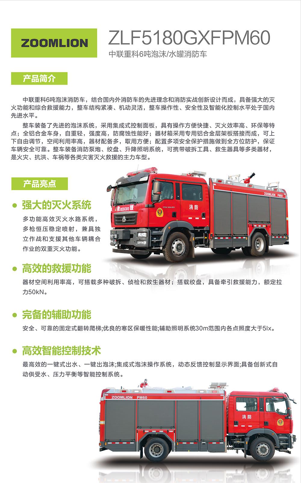 世界杯投注-世界杯足球投注平台  世界杯投注平台支持全程赛事竞猜，数据同步、赔率实时更新，是球迷畅玩世界杯足球投注的理想选择。