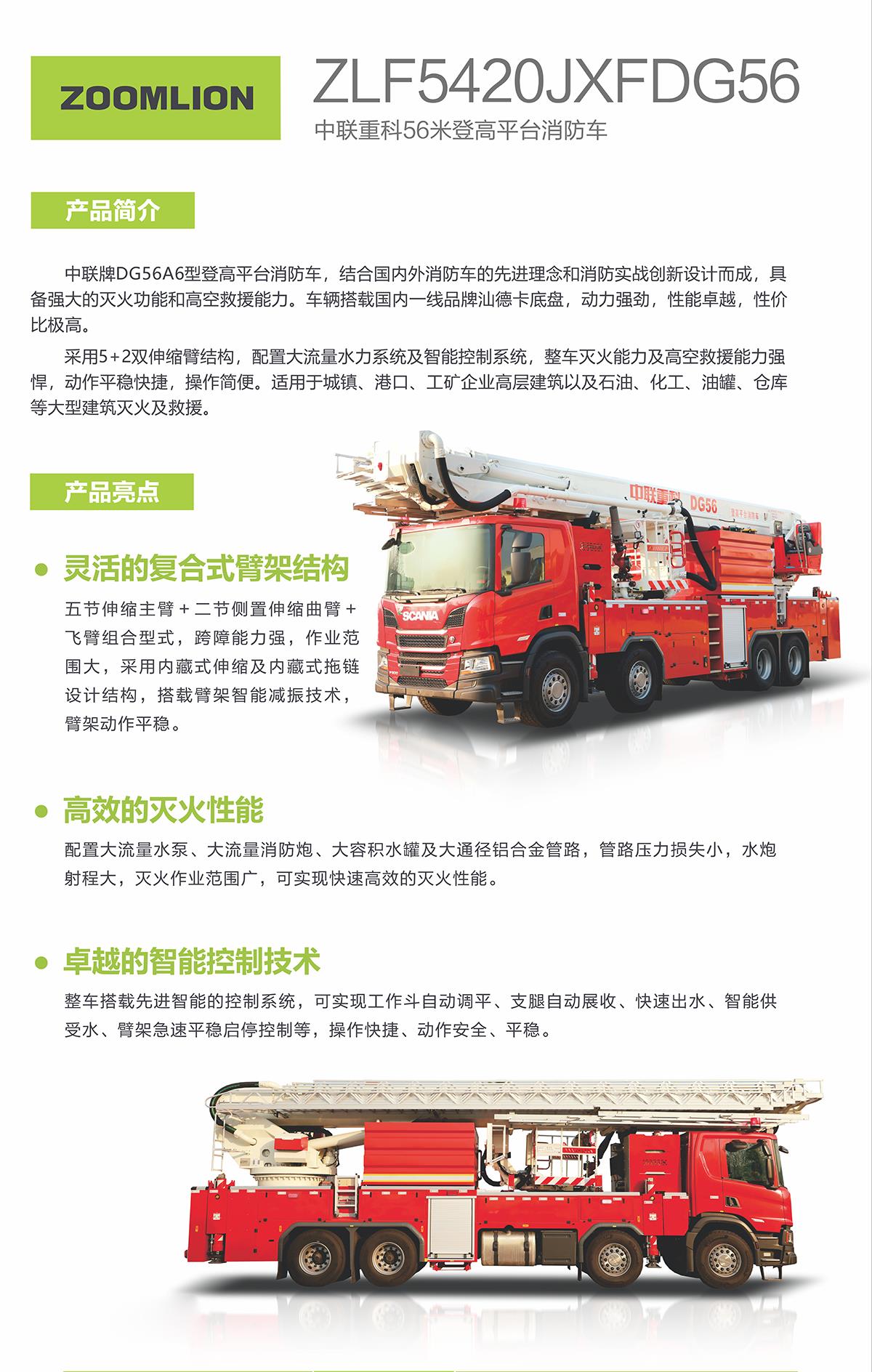 世界杯投注-世界杯足球投注平台  世界杯投注平台支持全程赛事竞猜，数据同步、赔率实时更新，是球迷畅玩世界杯足球投注的理想选择。