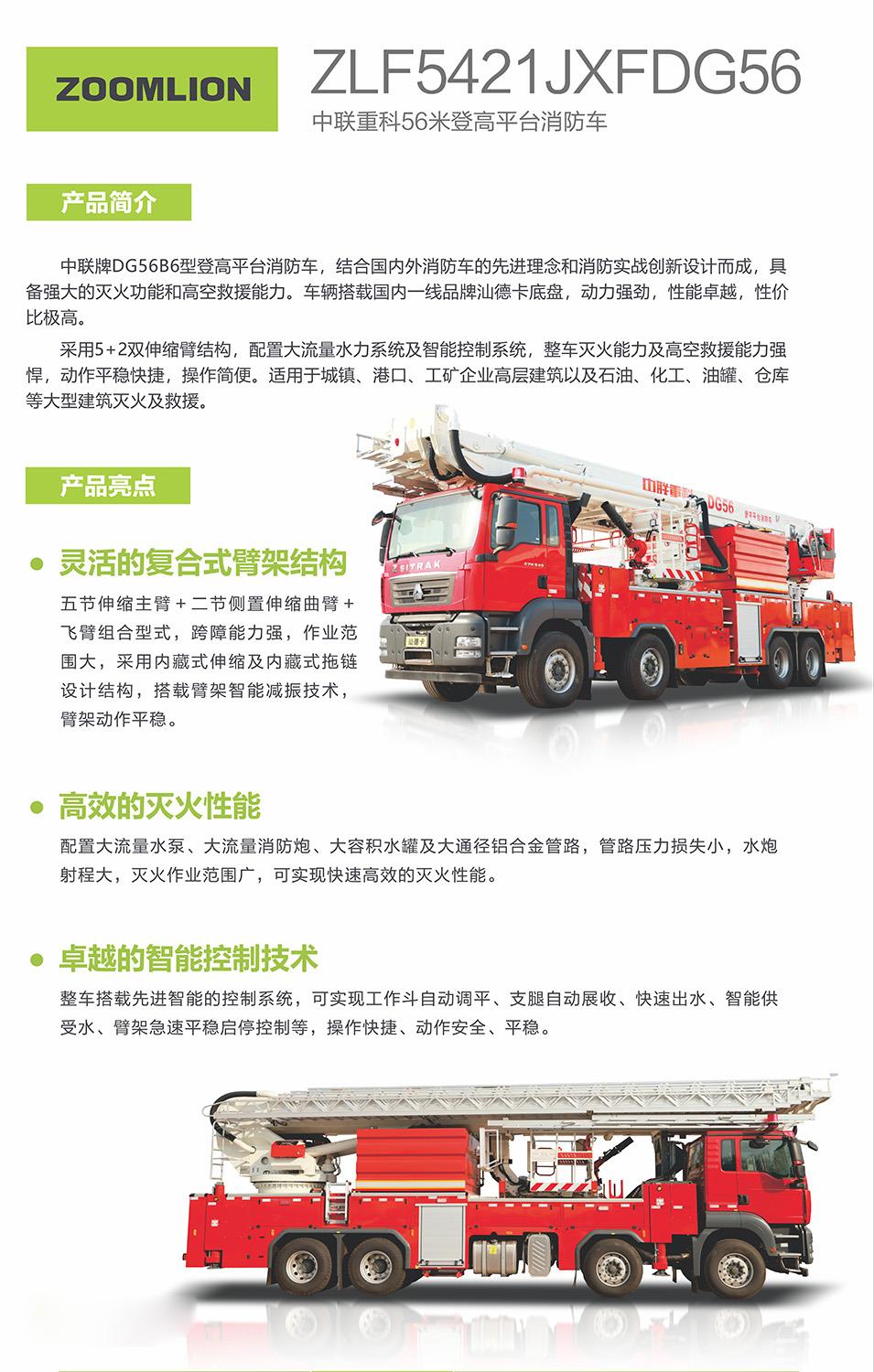 世界杯投注-世界杯足球投注平台 世界杯投注平台支持全程赛事竞猜,数据同步、赔率实时更新,是球迷畅玩世界杯足球投注的理想选择。