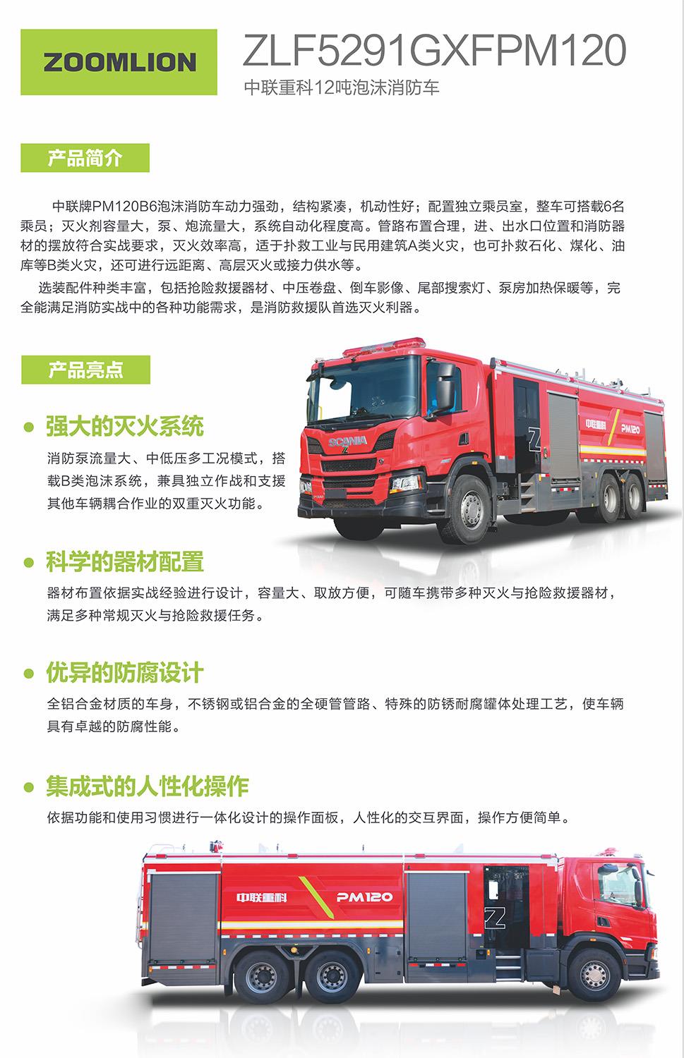 世界杯投注-世界杯足球投注平台  世界杯投注平台支持全程赛事竞猜，数据同步、赔率实时更新，是球迷畅玩世界杯足球投注的理想选择。