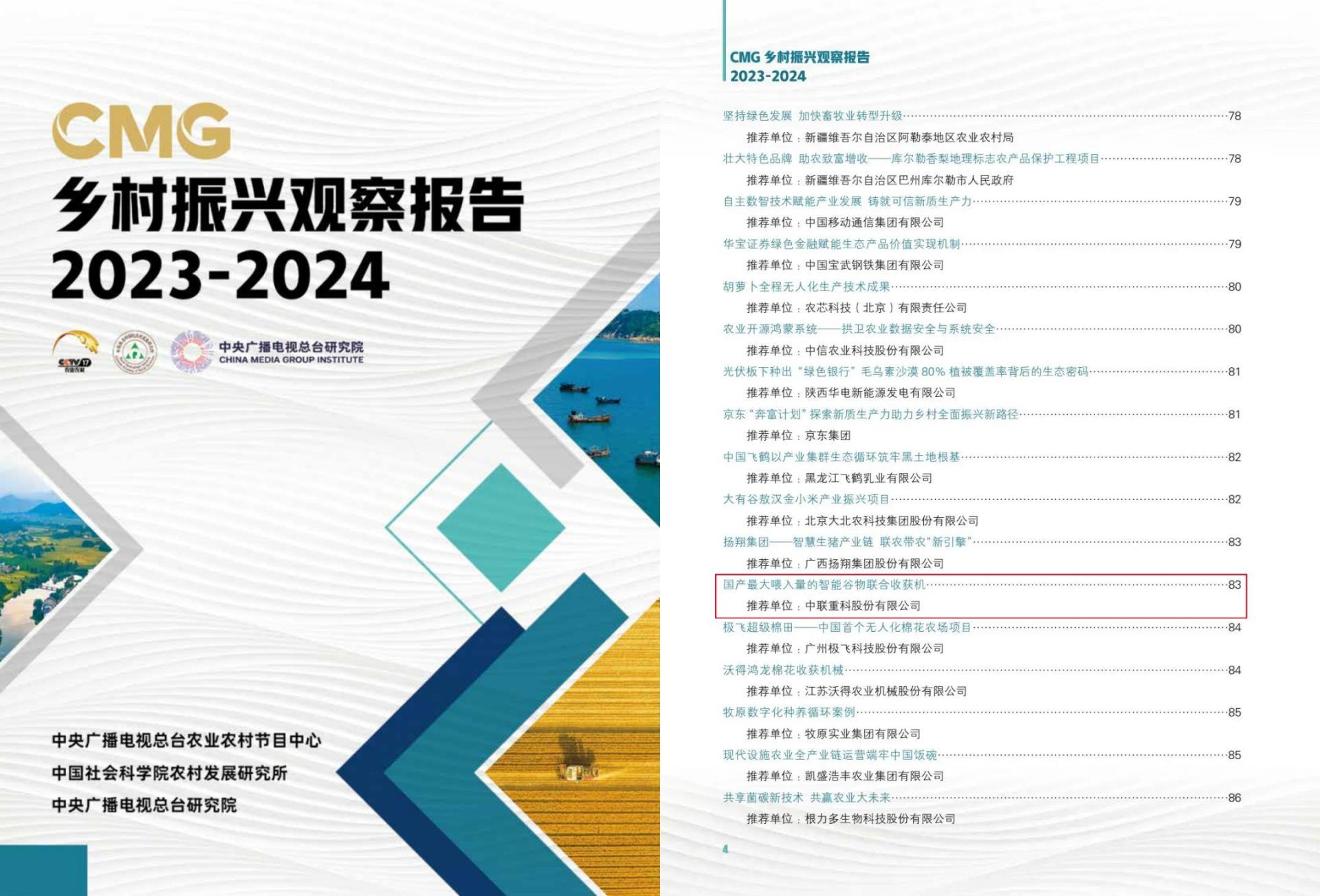 世界杯投注-世界杯足球投注平台 世界杯投注平台支持全程赛事竞猜,数据同步、赔率实时更新,是球迷畅玩世界杯足球投注的理想选择。