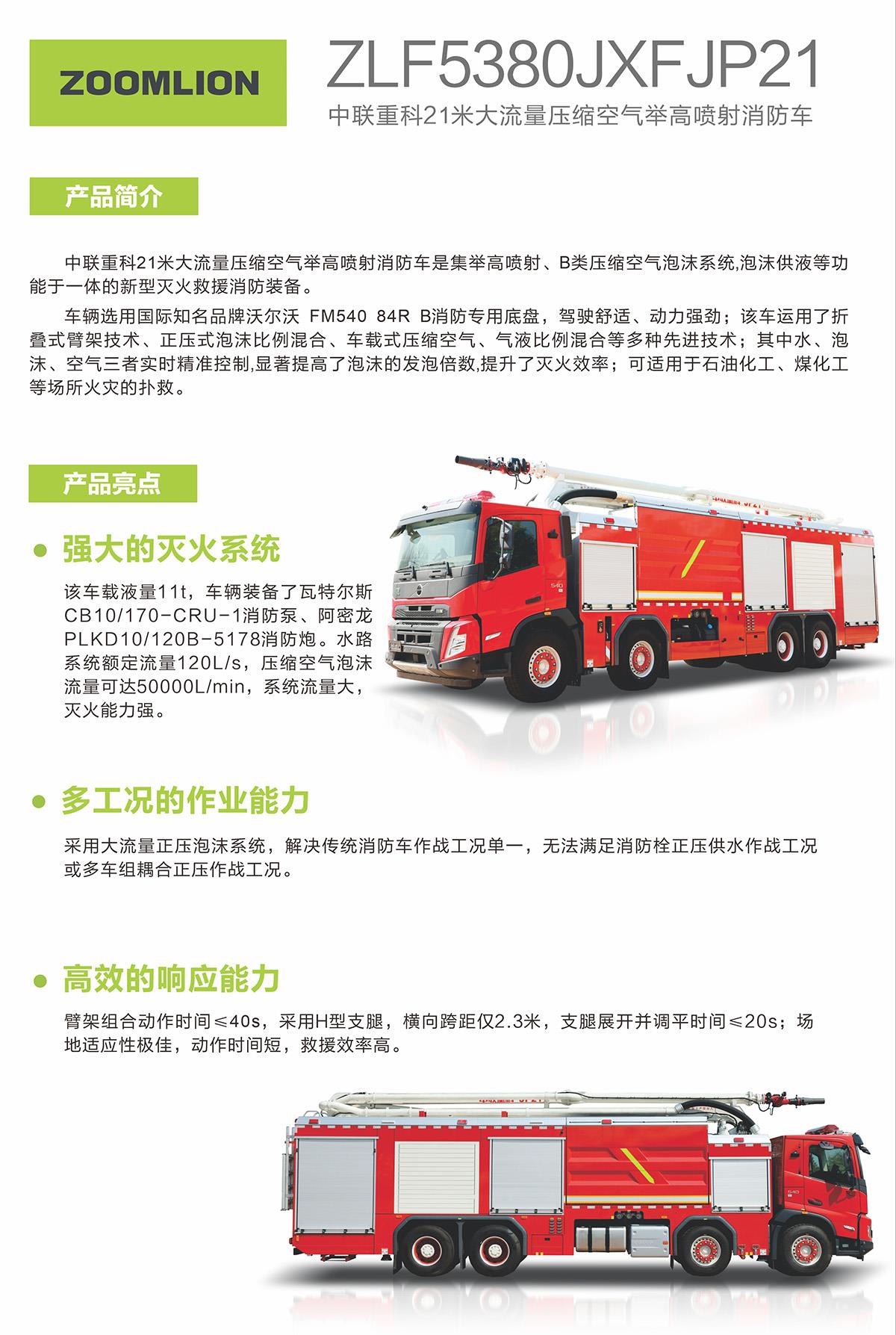 世界杯投注-世界杯足球投注平台  世界杯投注平台支持全程赛事竞猜，数据同步、赔率实时更新，是球迷畅玩世界杯足球投注的理想选择。