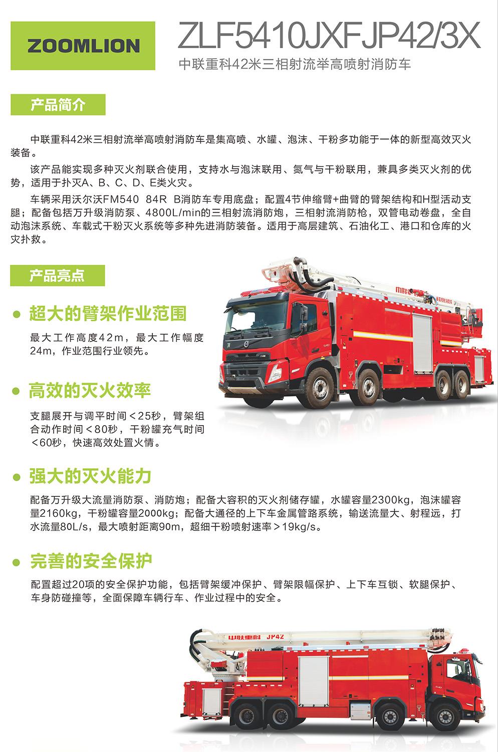 世界杯投注-世界杯足球投注平台 世界杯投注平台支持全程赛事竞猜,数据同步、赔率实时更新,是球迷畅玩世界杯足球投注的理想选择。