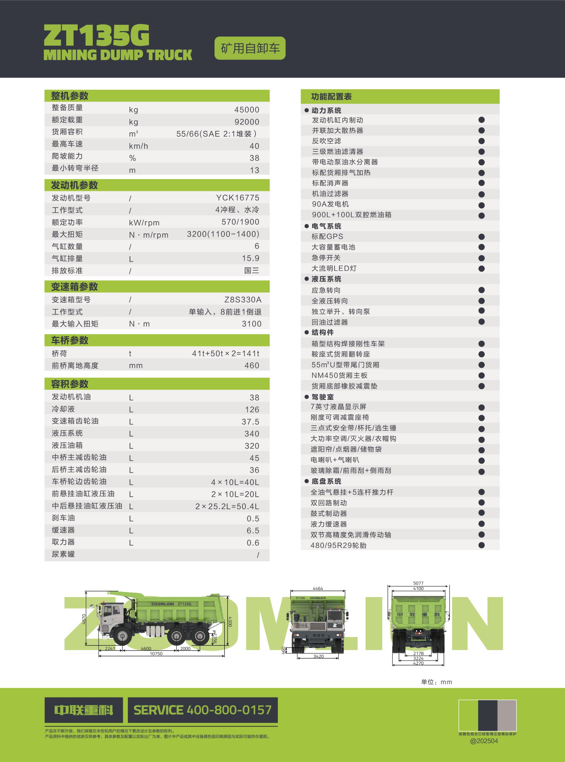 世界杯投注-世界杯足球投注平台 世界杯投注平台支持全程赛事竞猜，数据同步、赔率实时更新，是球迷畅玩世界杯足球投注的理想选择。