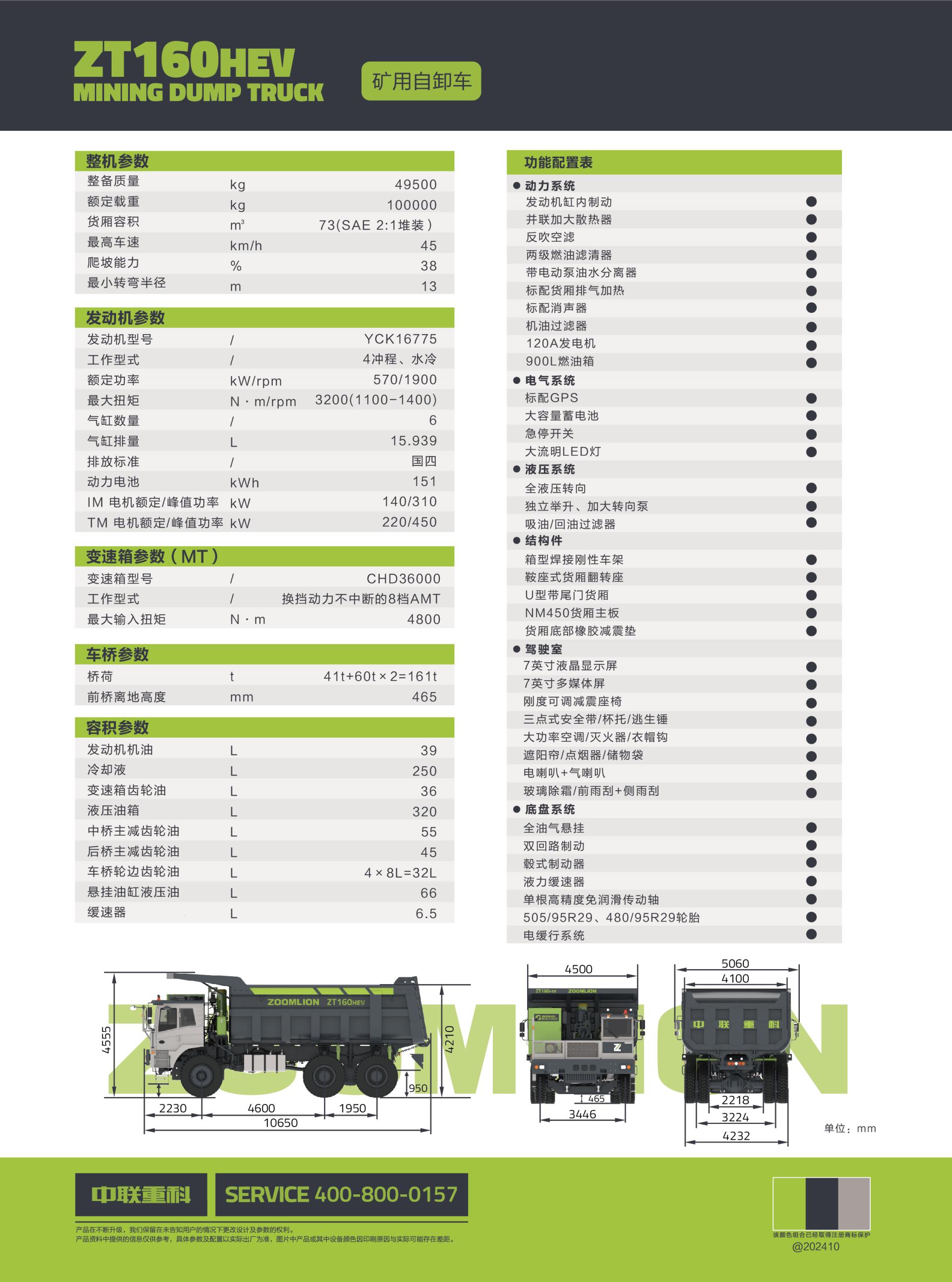 世界杯投注-世界杯足球投注平台 世界杯投注平台支持全程赛事竞猜,数据同步、赔率实时更新,是球迷畅玩世界杯足球投注的理想选择。